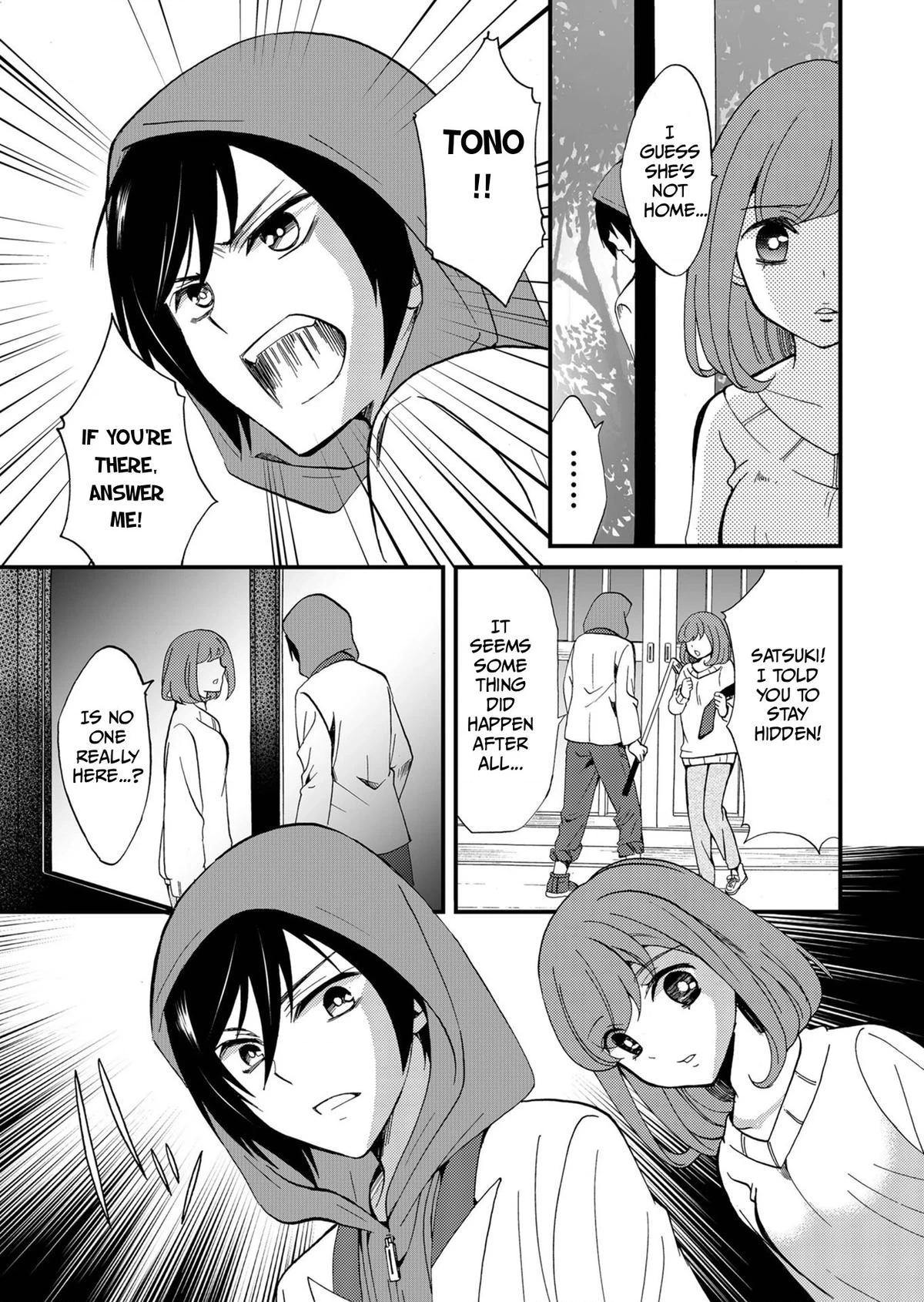 Ningyou Pass Chapter 71 page 8 - 
