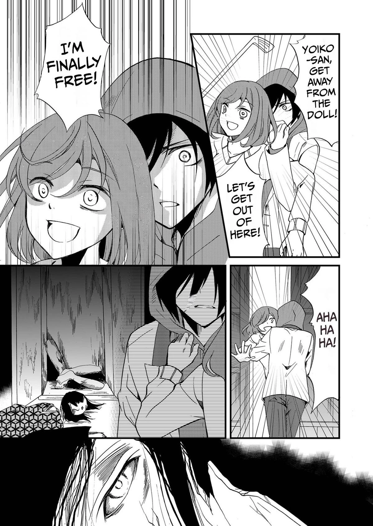 Ningyou Pass Chapter 72 page 13 - 