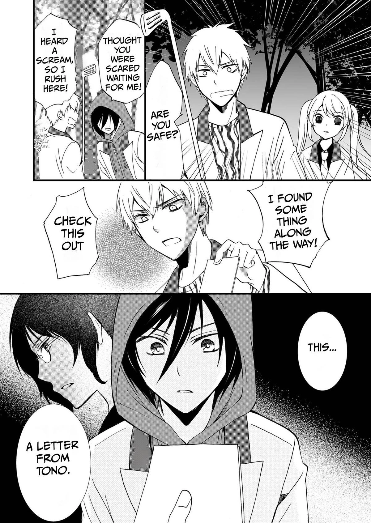 Ningyou Pass Chapter 72 page 16 - 