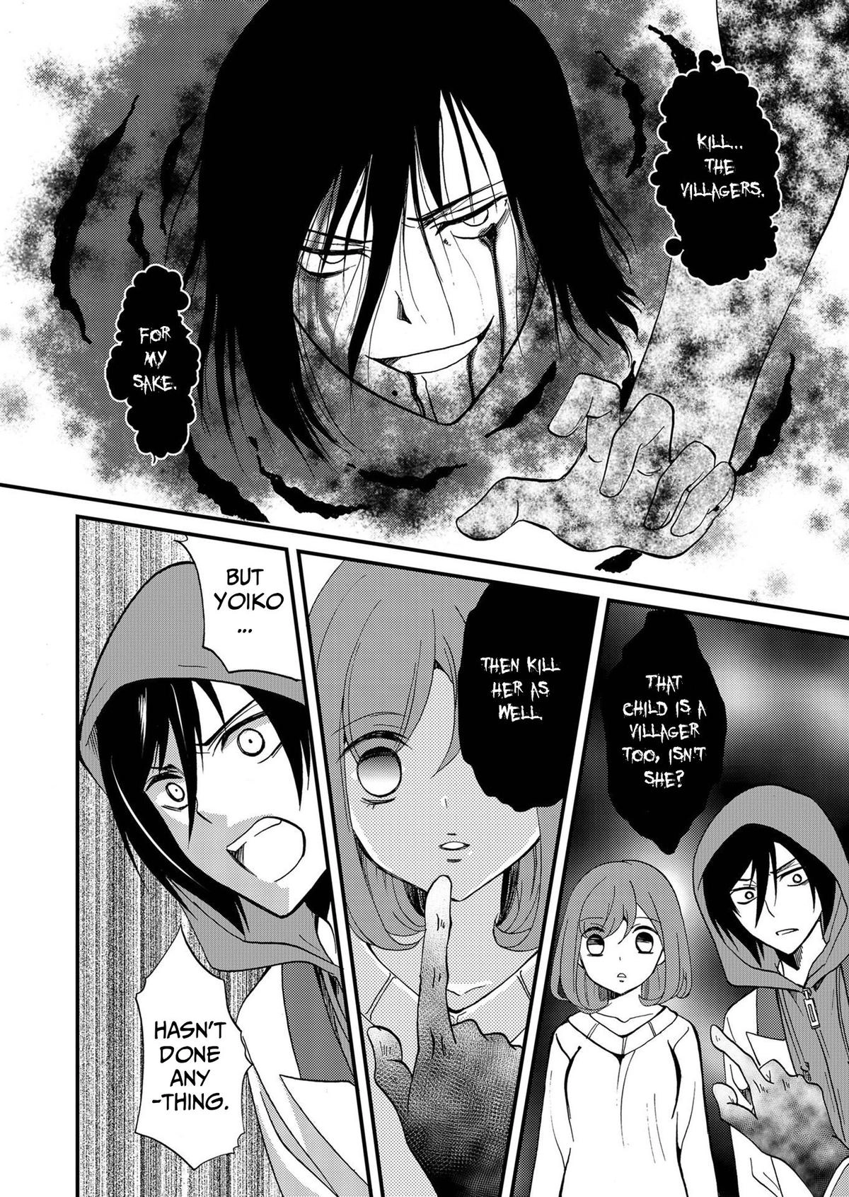 Ningyou Pass Chapter 72 page 6 - 