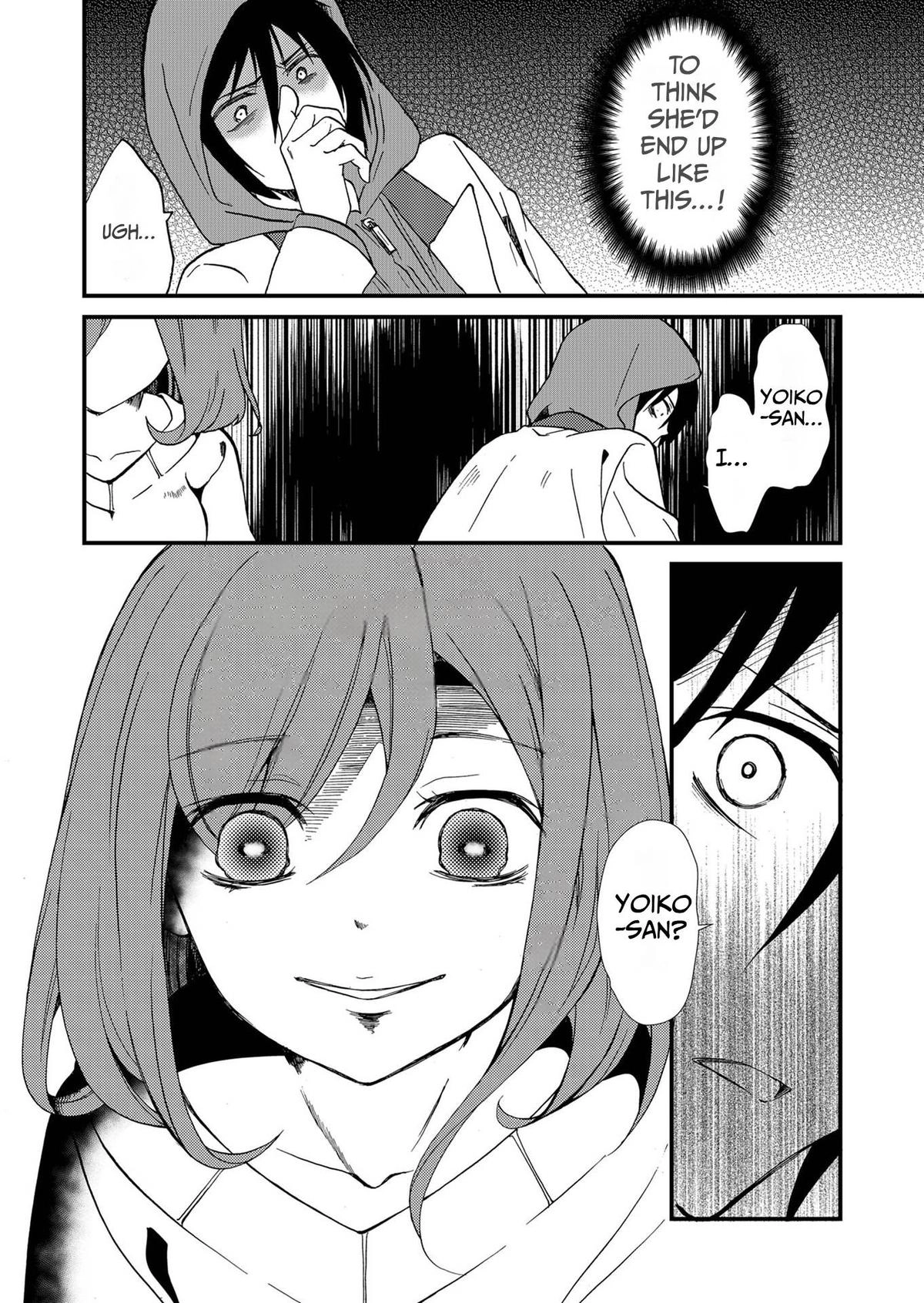 Ningyou Pass Chapter 72 page 10 - 