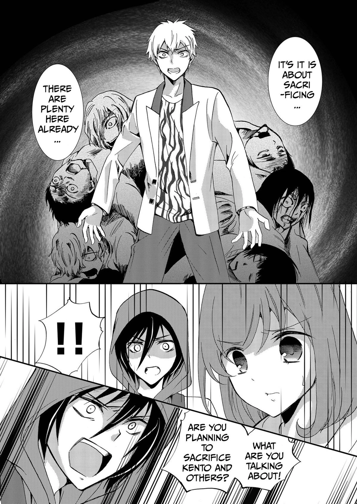 Ningyou Pass Chapter 73 page 14 - 