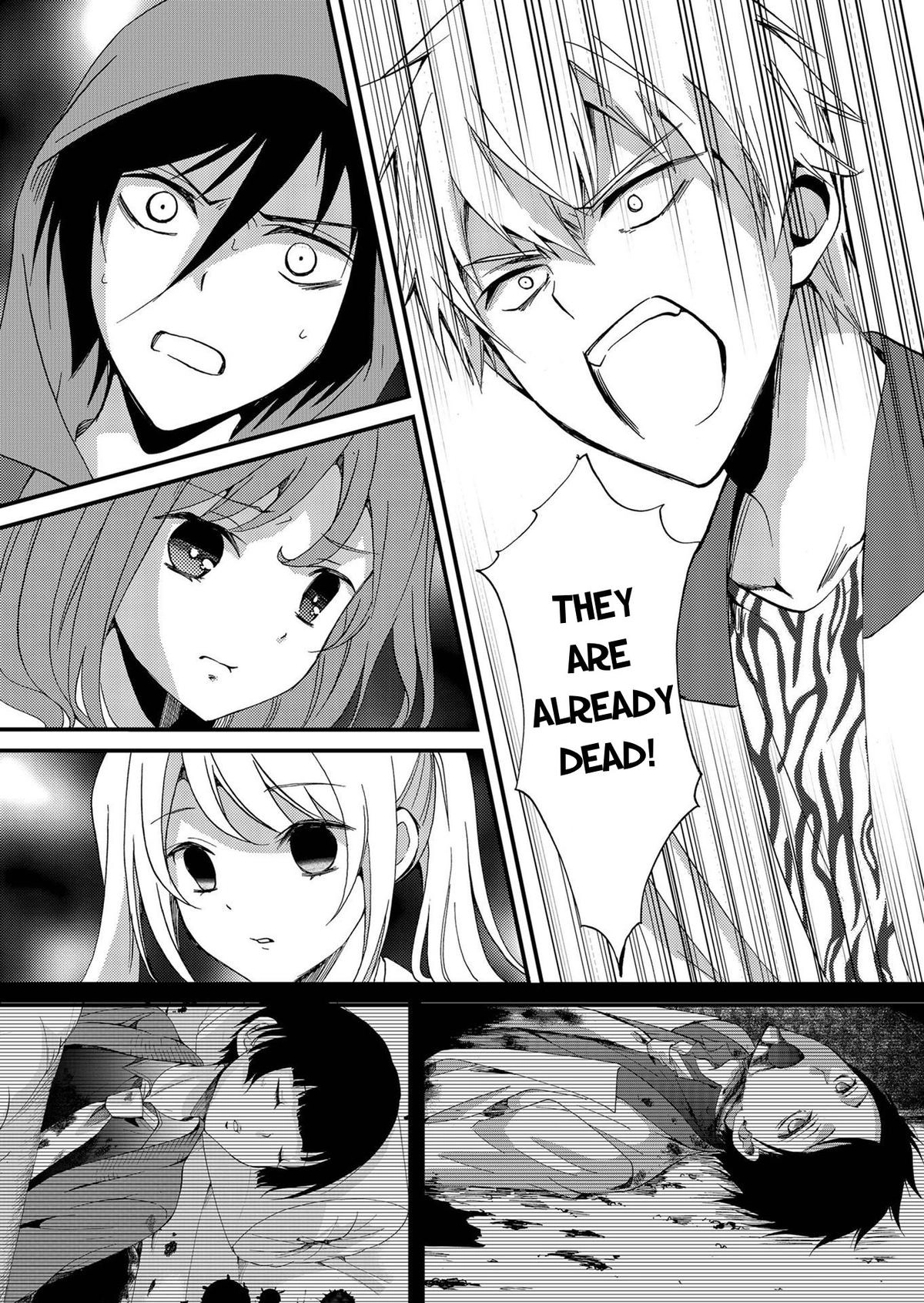 Ningyou Pass Chapter 73 page 15 - 