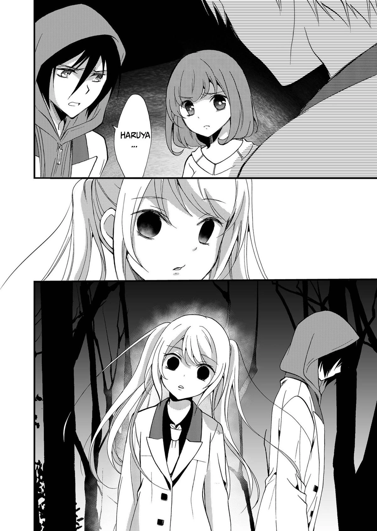 Ningyou Pass Chapter 73 page 17 - 