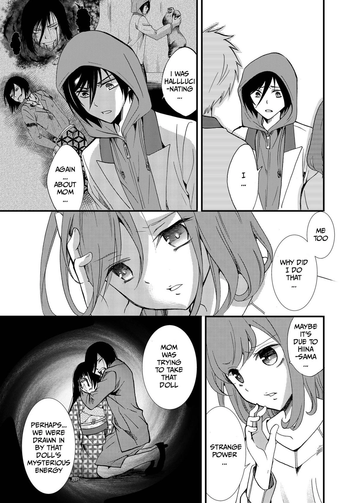 Ningyou Pass Chapter 73 page 6 - 