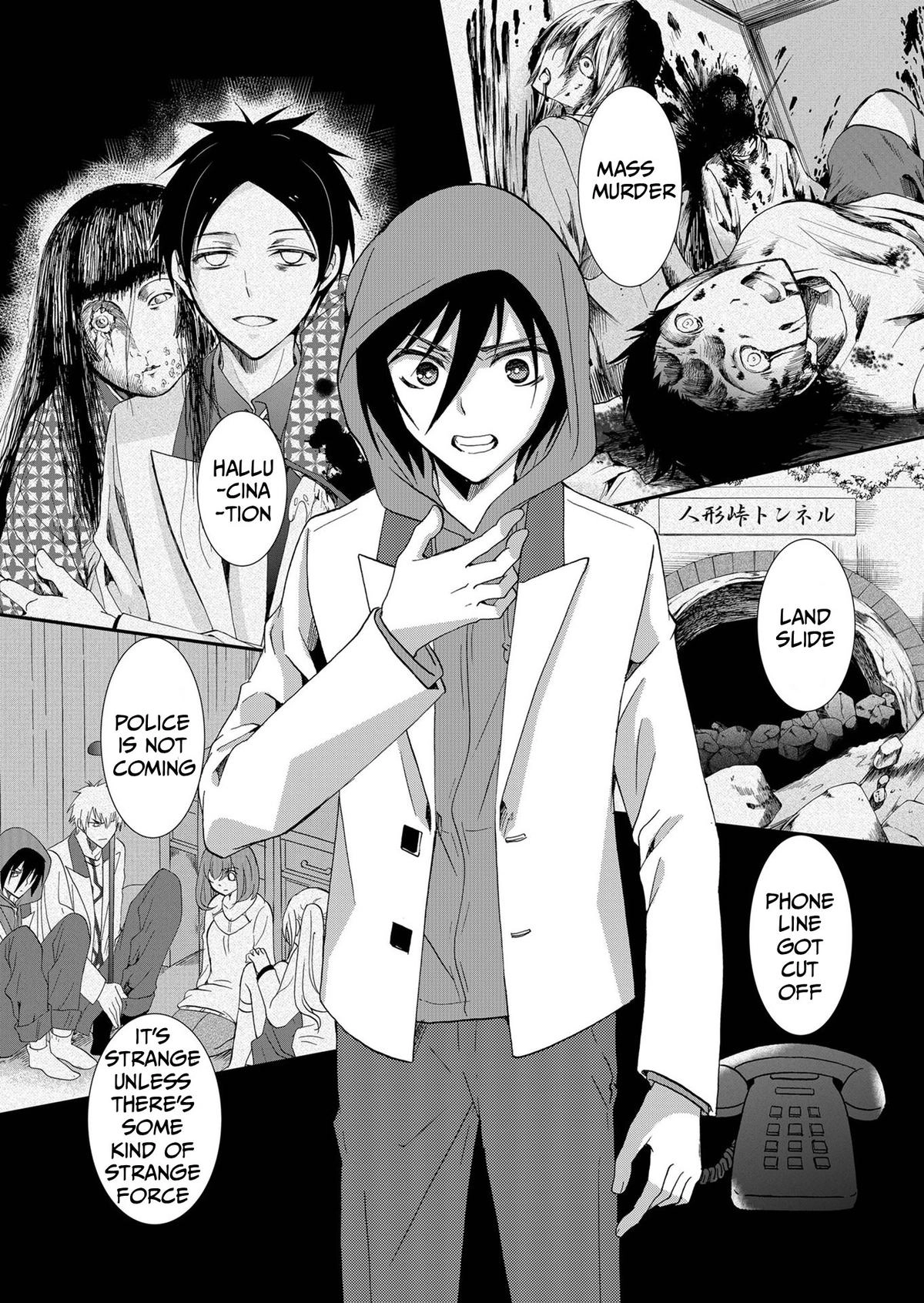 Ningyou Pass Chapter 73 page 9 - 