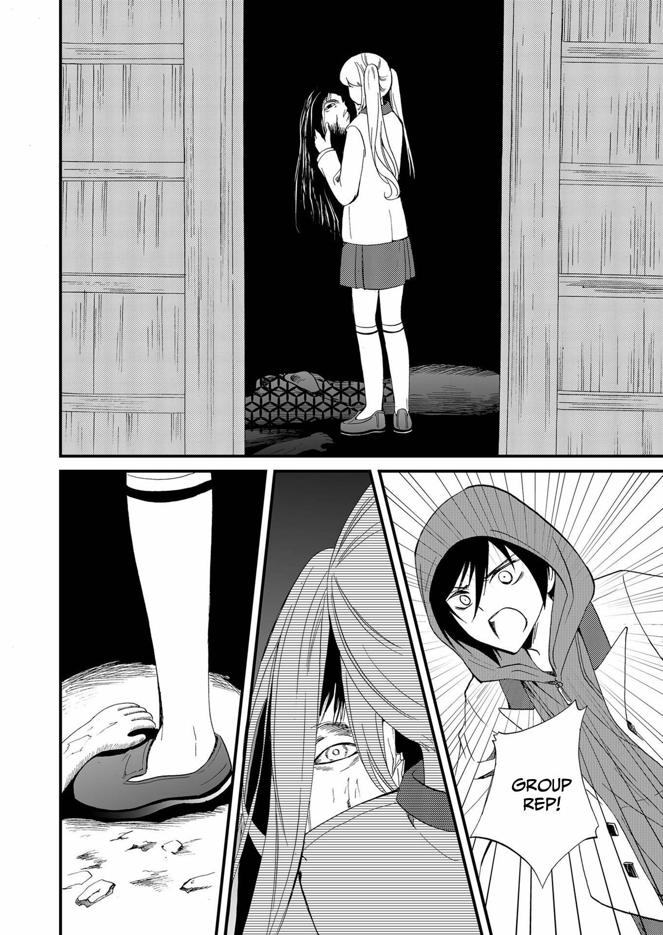 Ningyou Pass Chapter 74 page 11 - 