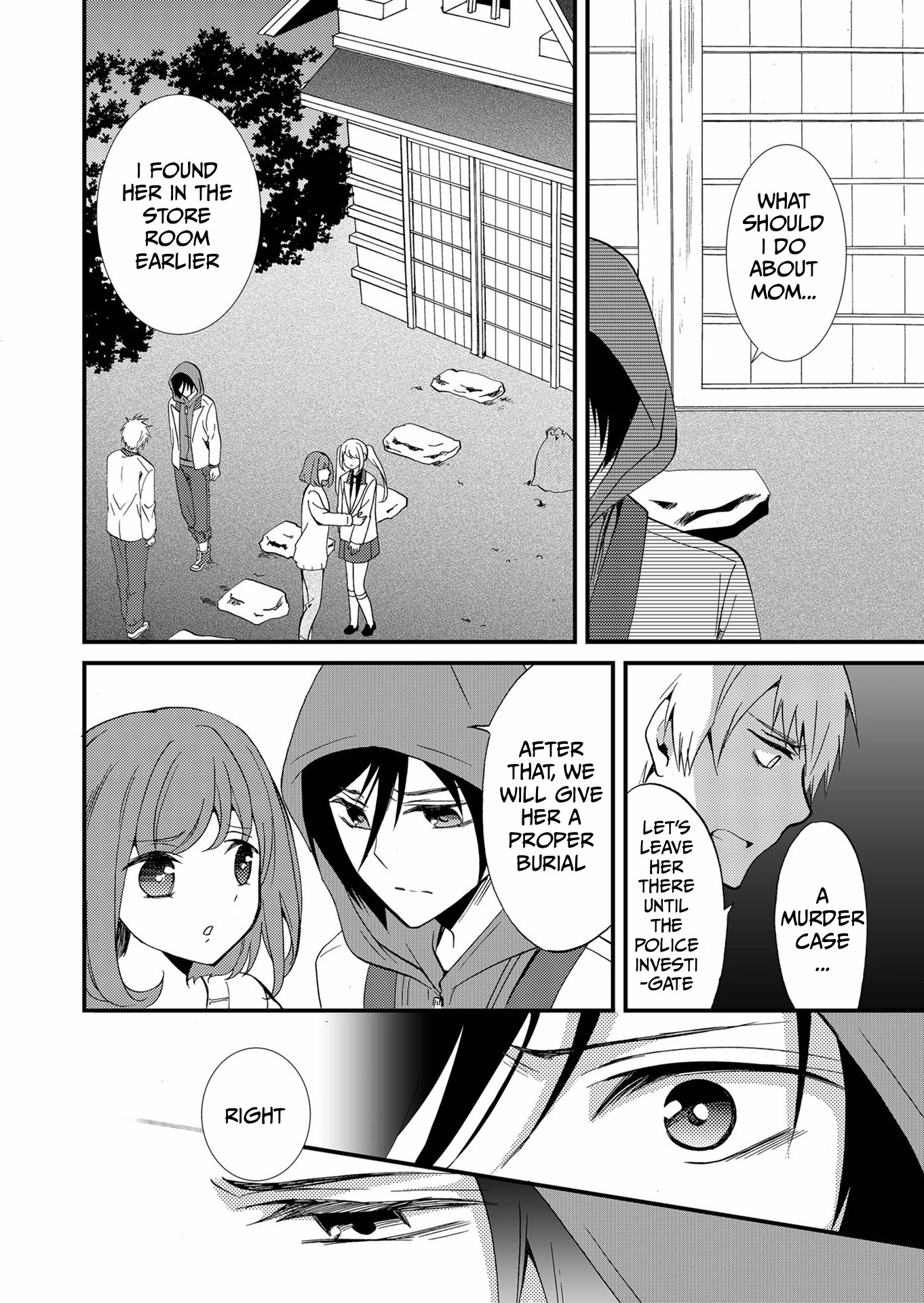 Ningyou Pass Chapter 74 page 15 - 