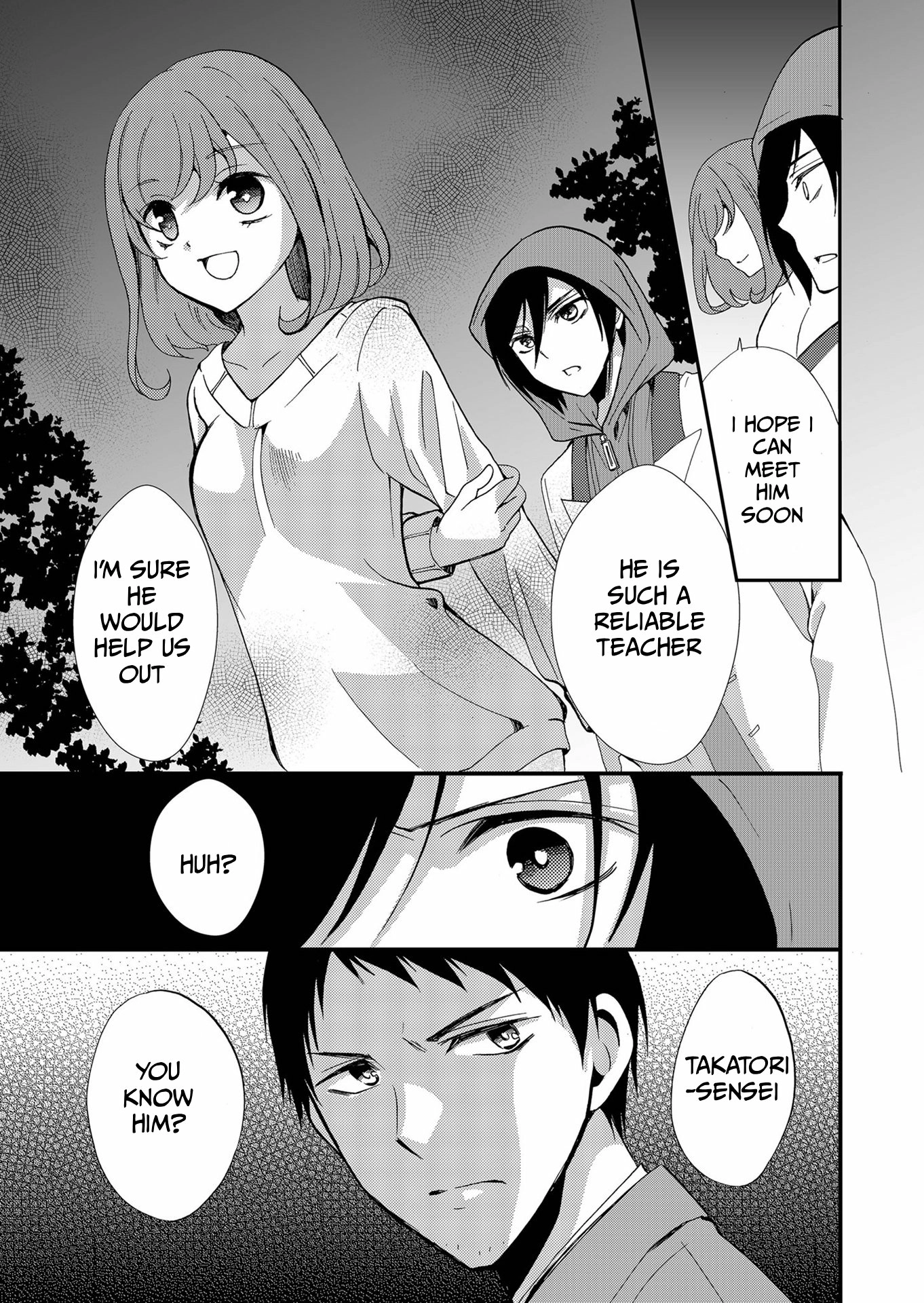 Ningyou Pass Chapter 74 page 18 - 