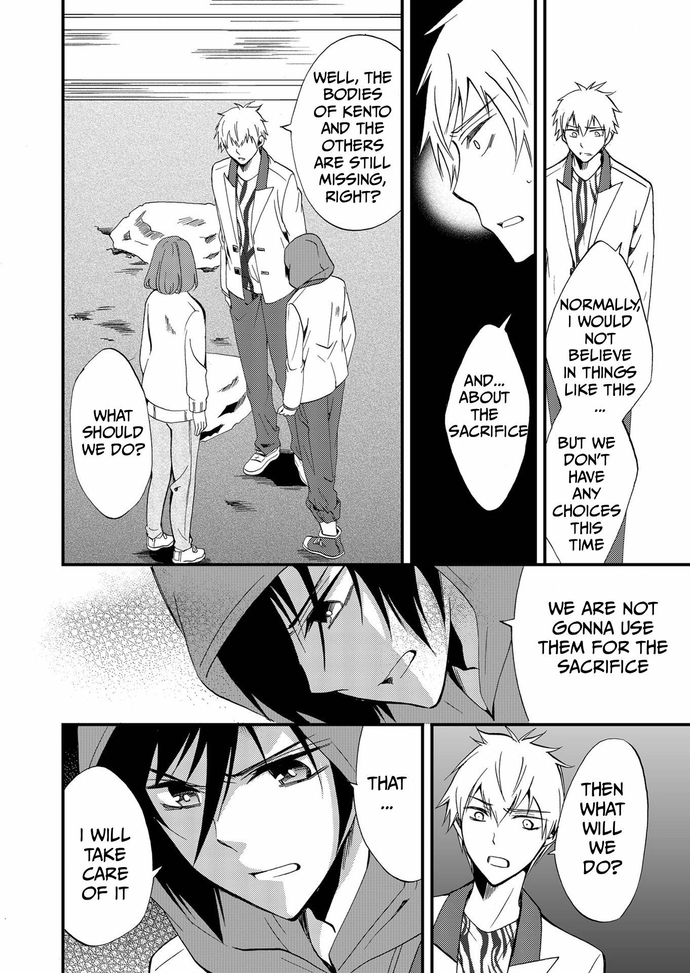 Ningyou Pass Chapter 74 page 3 - 