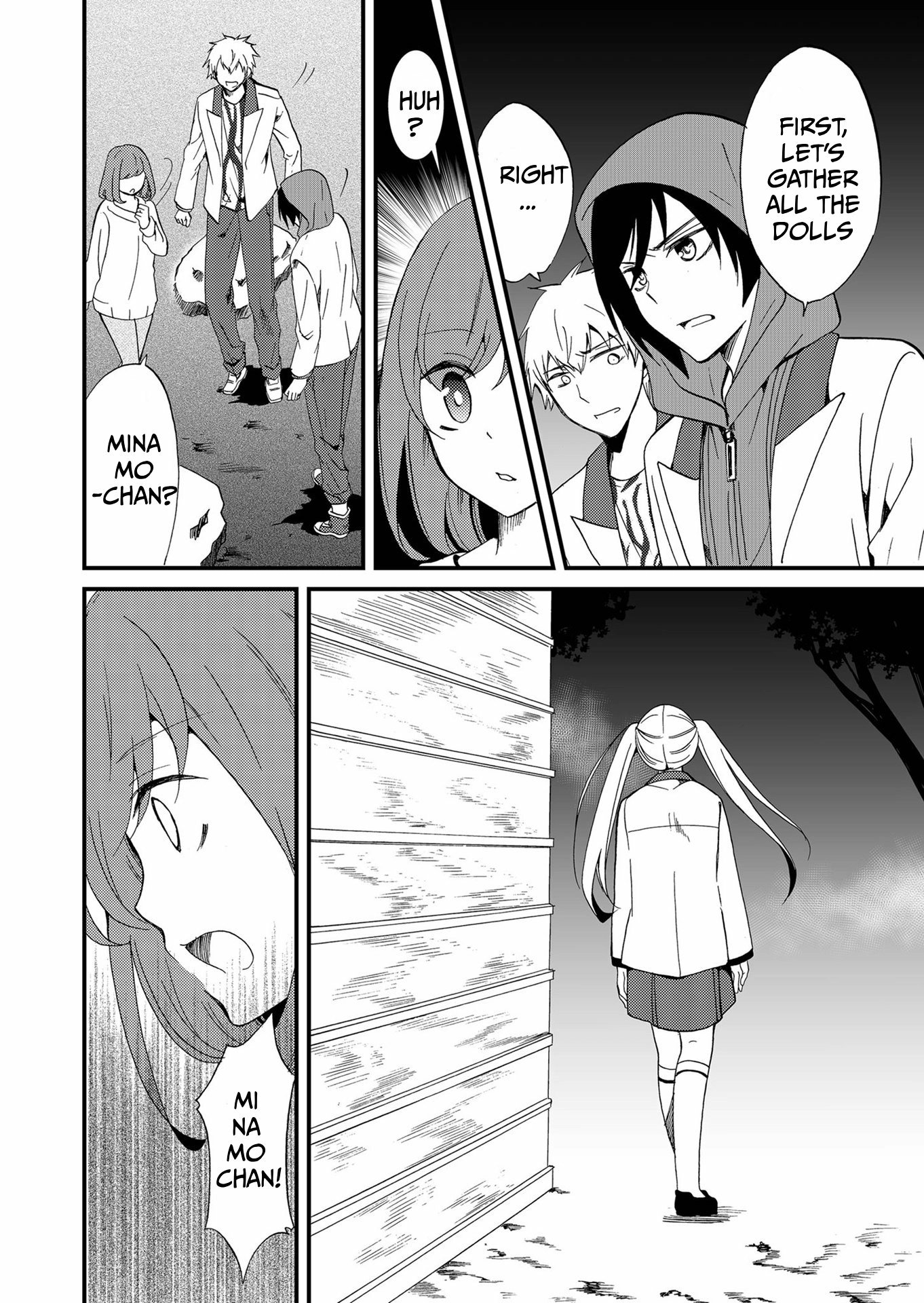Ningyou Pass Chapter 74 page 5 - 