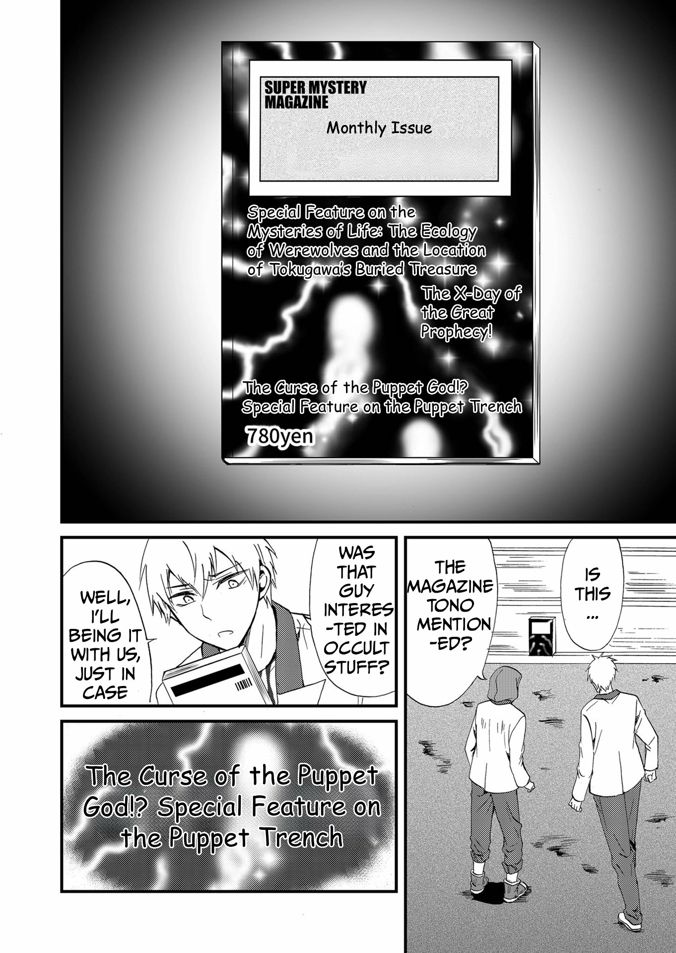 Ningyou Pass Chapter 74 page 9 - 