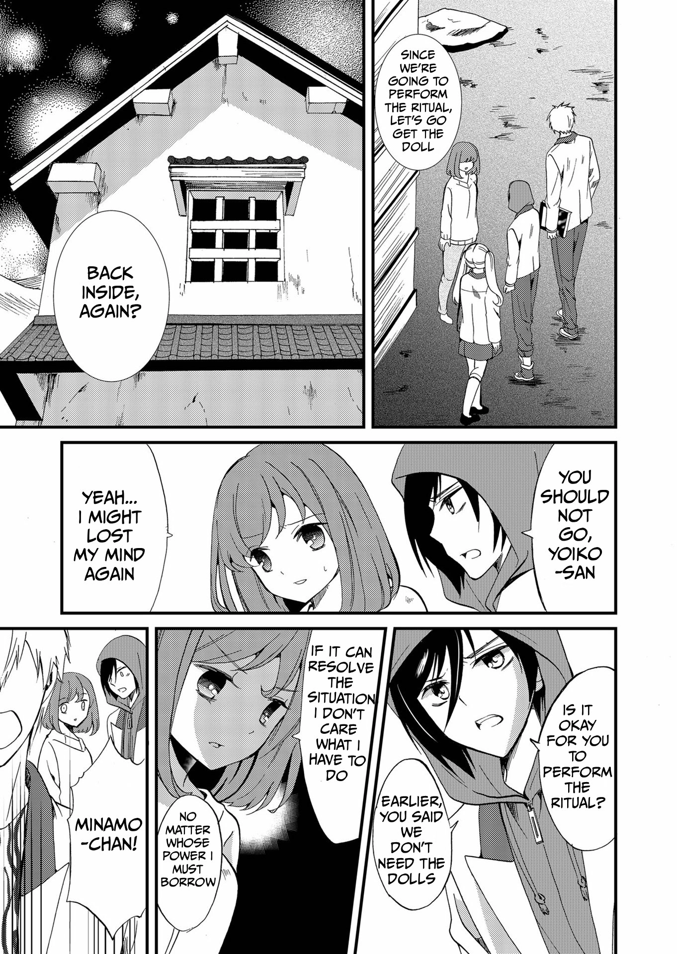 Ningyou Pass Chapter 74 page 10 - 