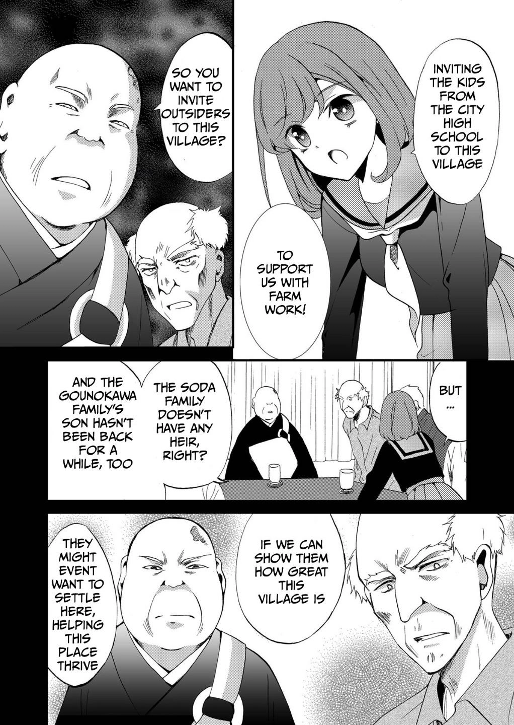 Ningyou Pass Chapter 75 page 11 - 