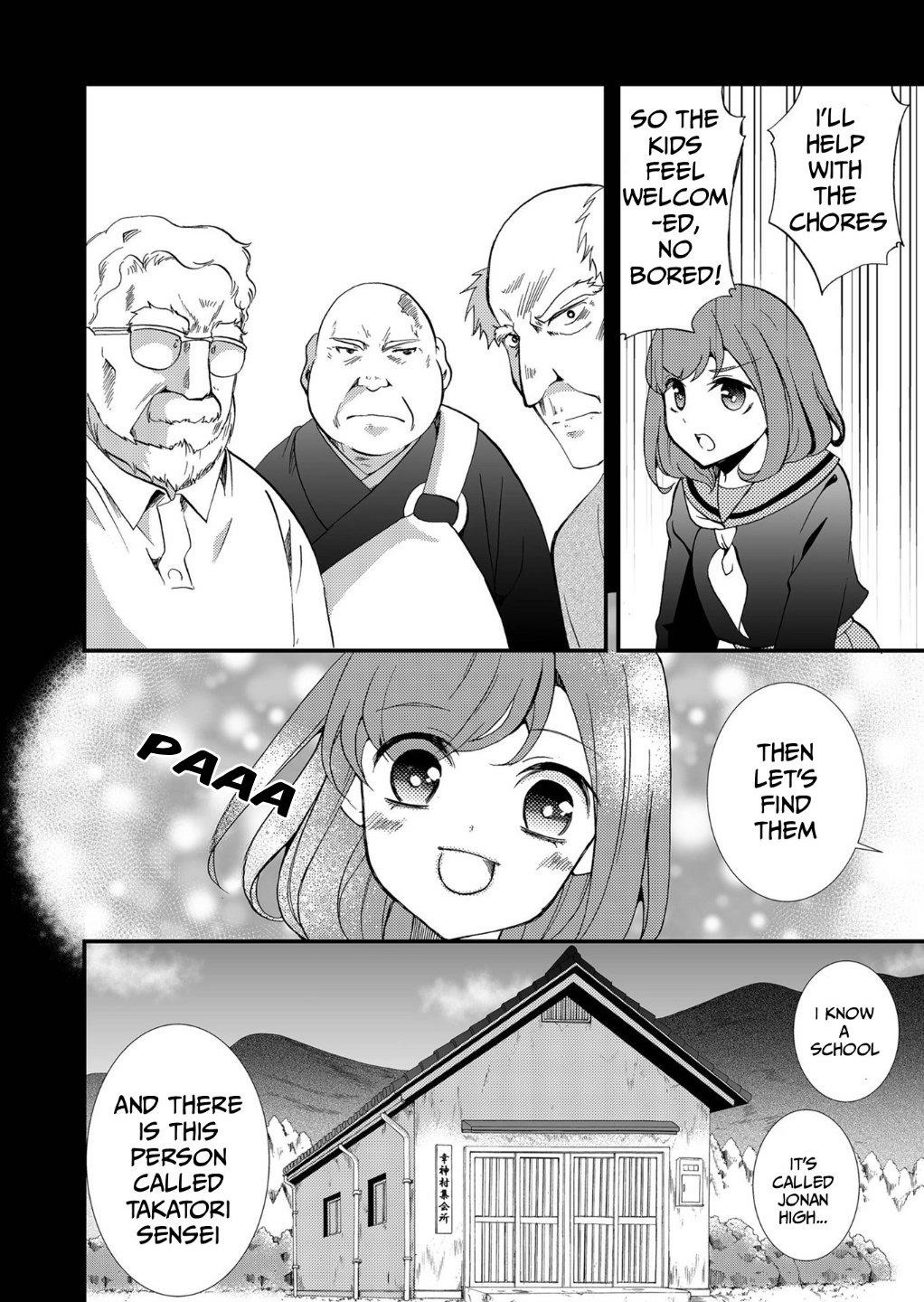 Ningyou Pass Chapter 75 page 13 - 