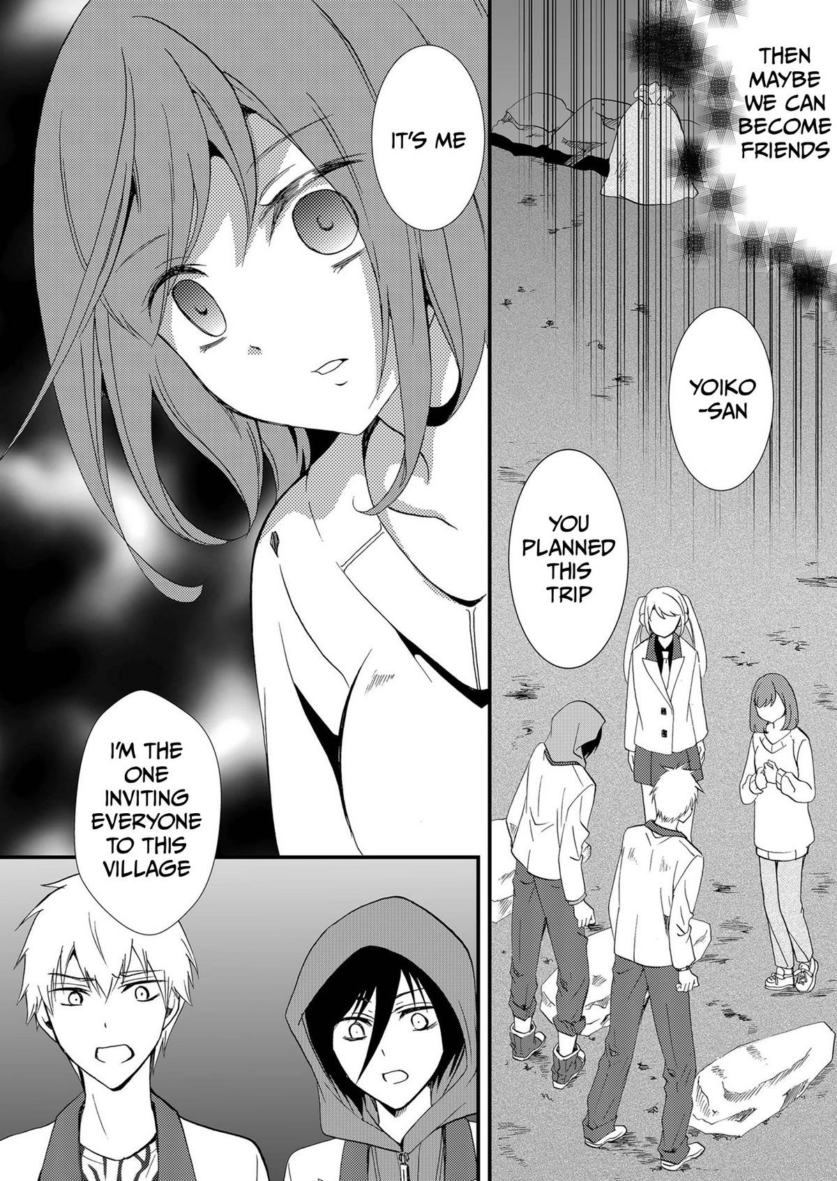 Ningyou Pass Chapter 75 page 15 - 