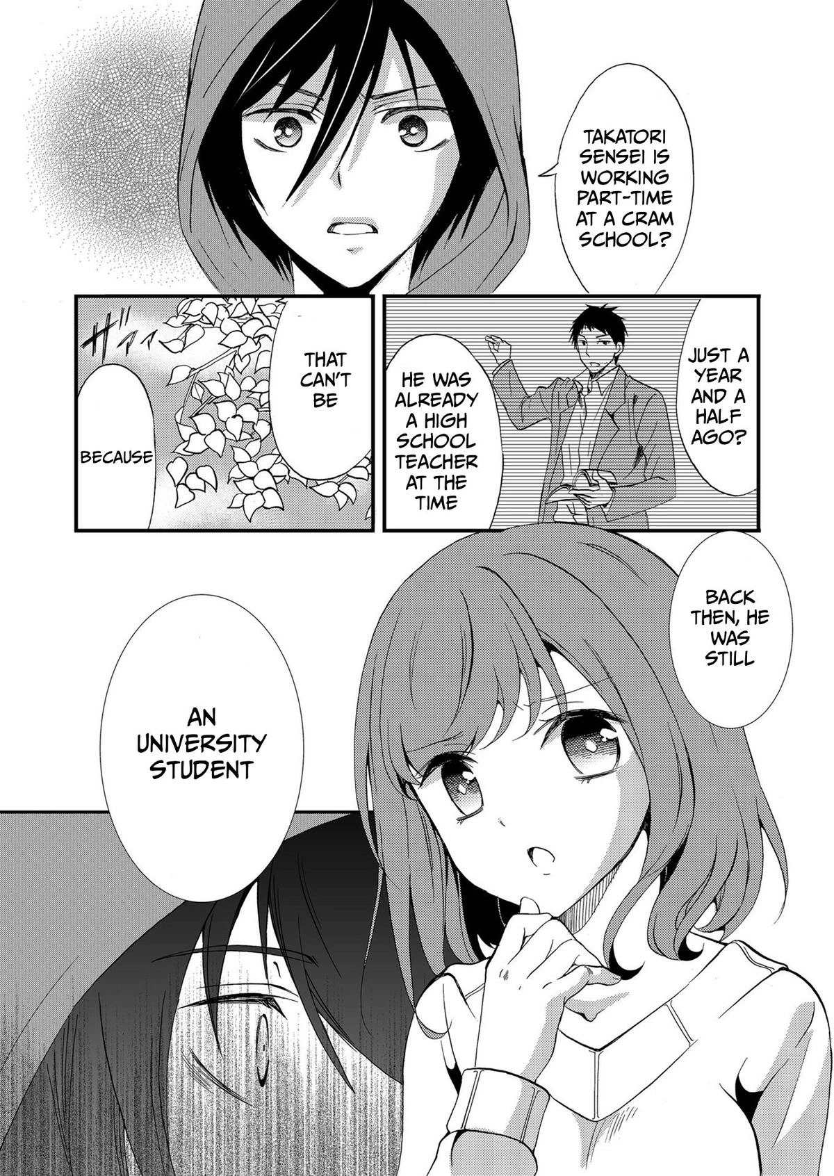 Ningyou Pass Chapter 75 page 17 - 