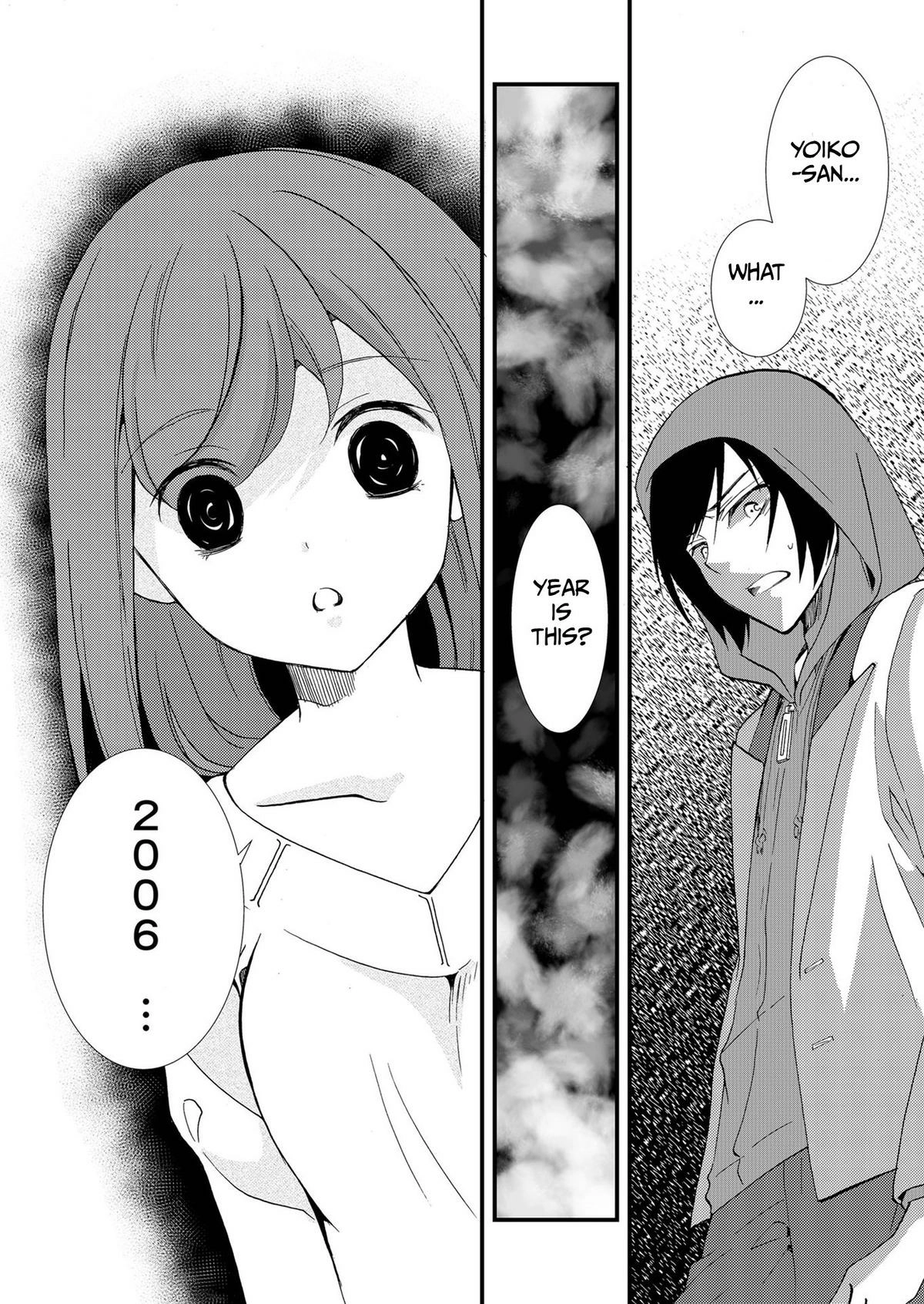 Ningyou Pass Chapter 75 page 19 - 
