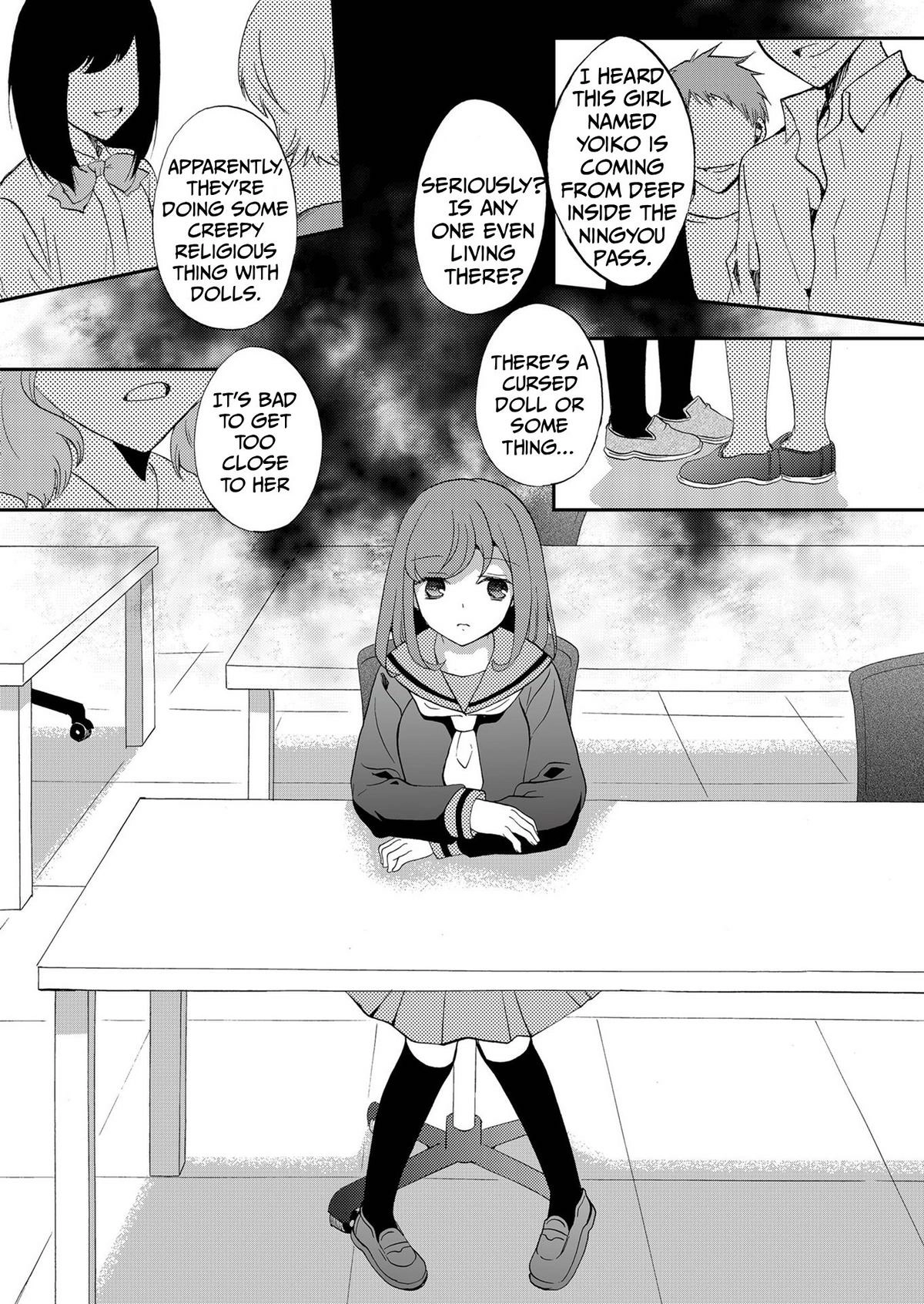 Ningyou Pass Chapter 75 page 3 - 