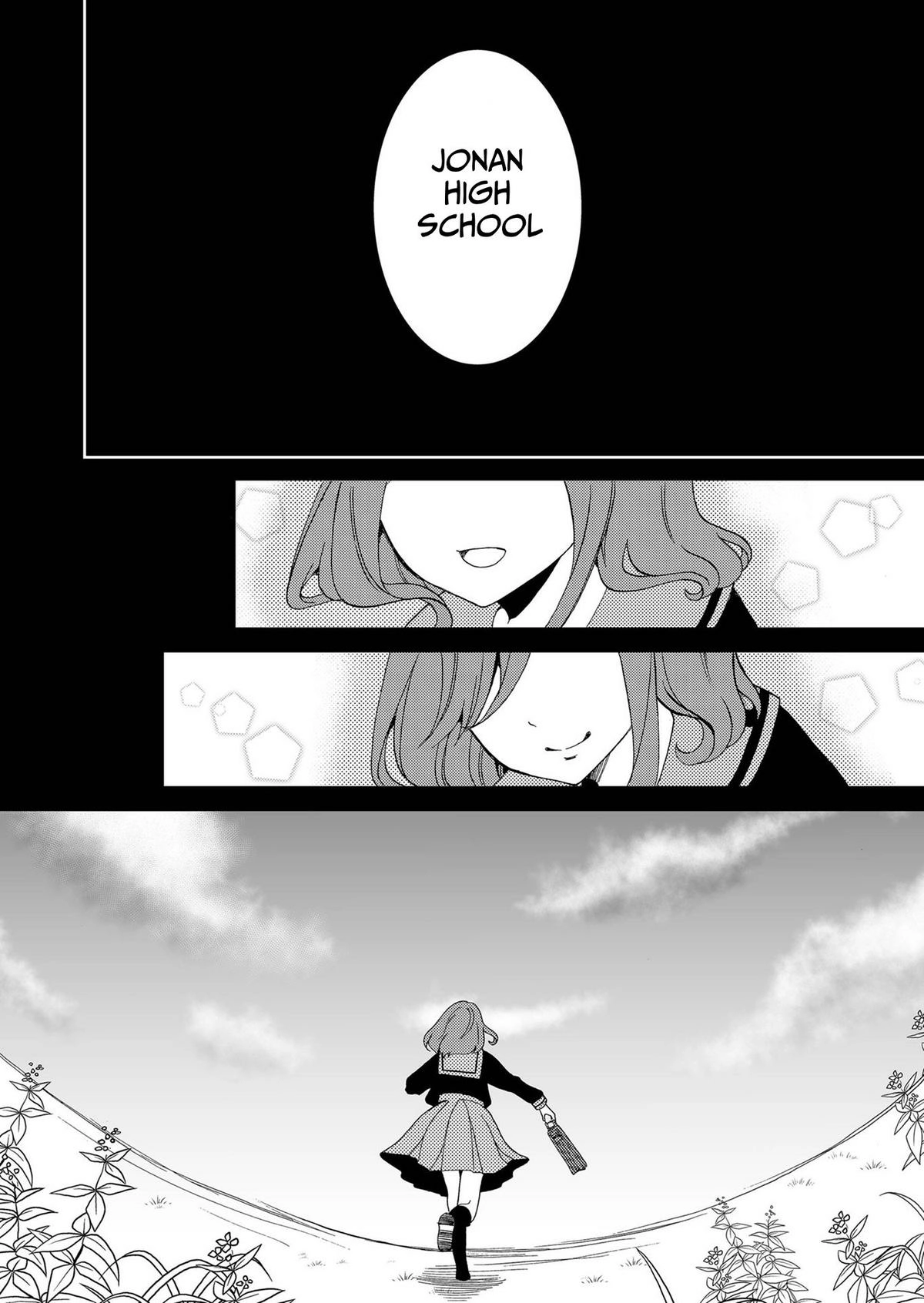 Ningyou Pass Chapter 75 page 9 - 