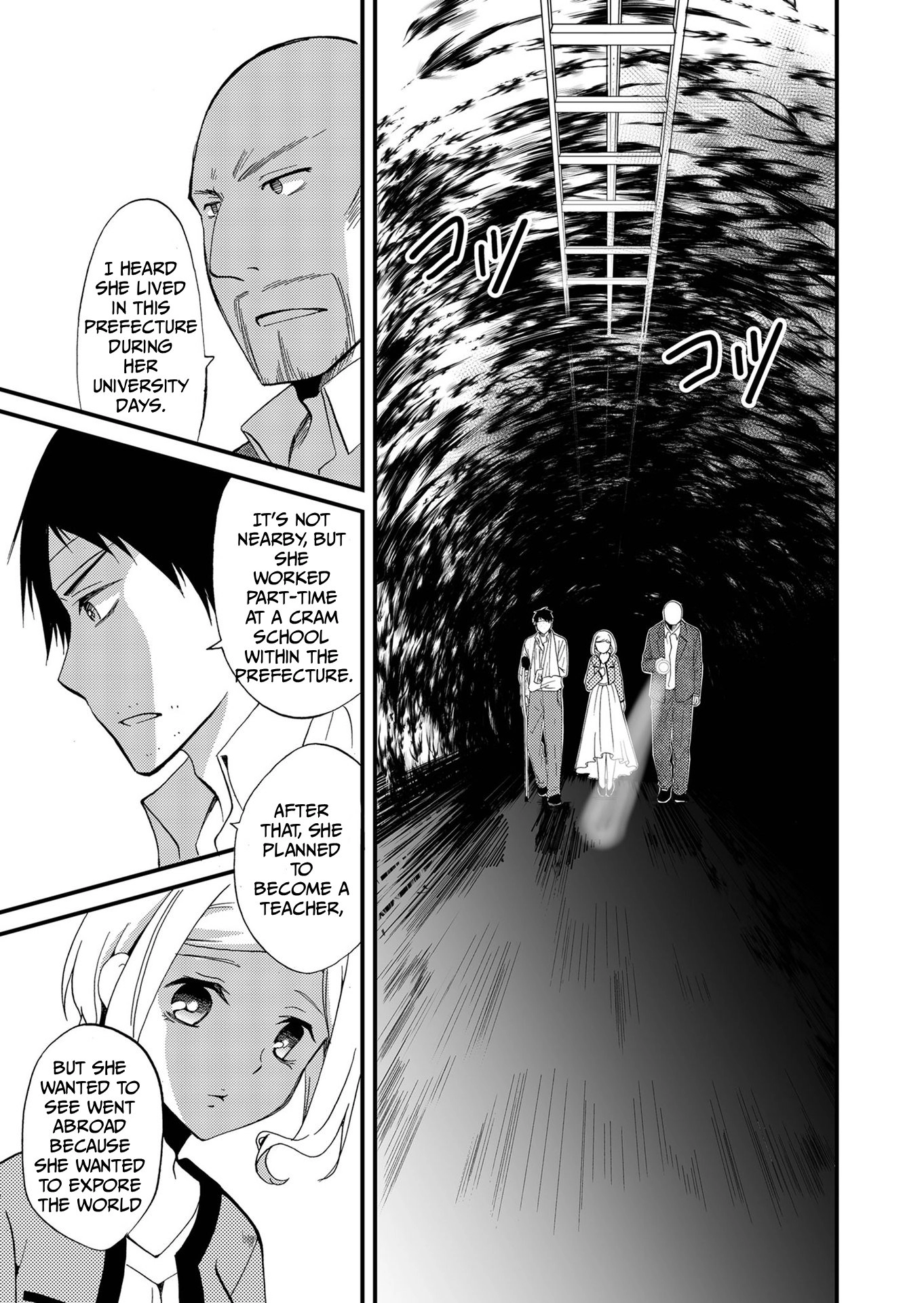 Ningyou Pass Chapter 76 page 14 - 