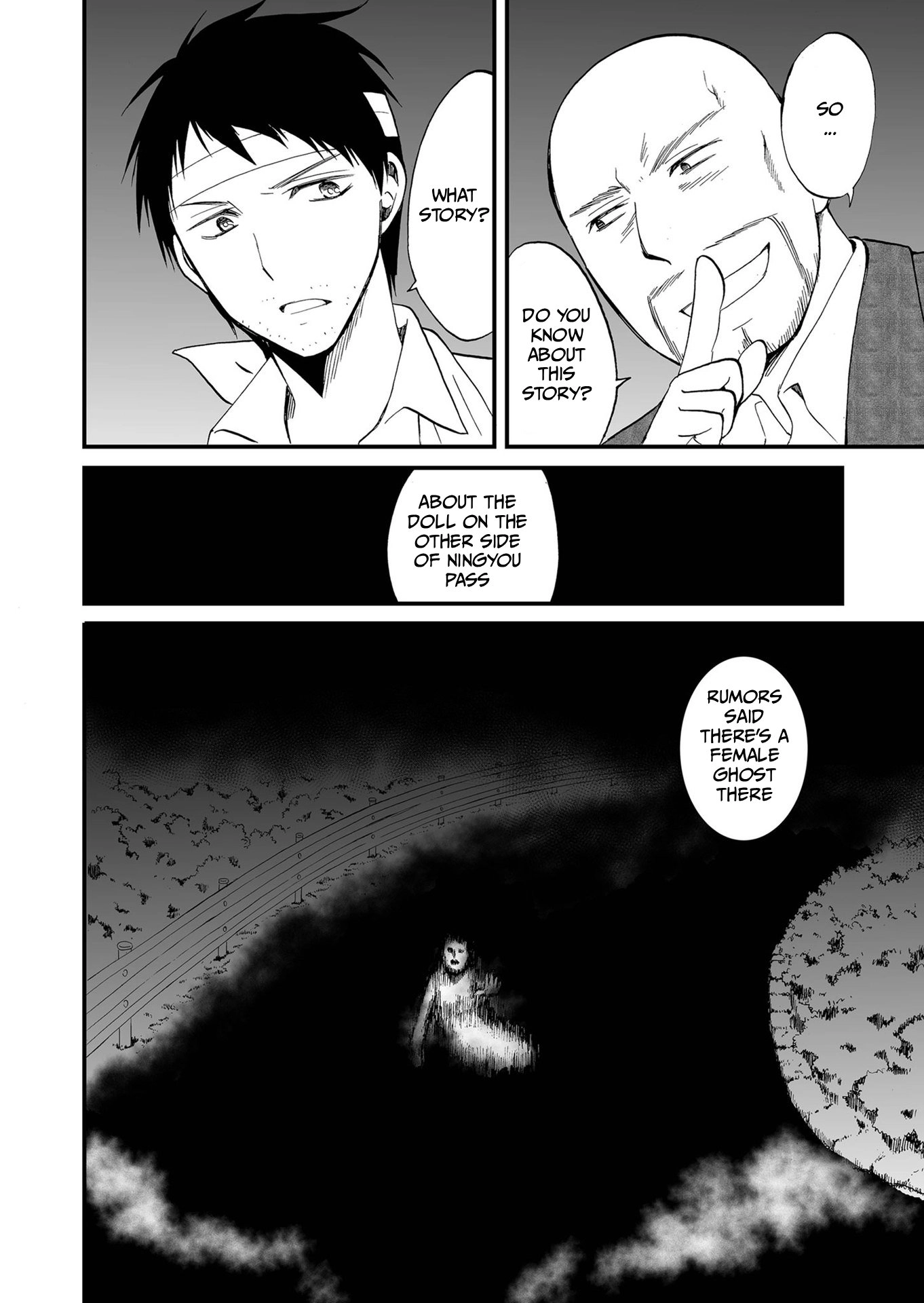 Ningyou Pass Chapter 76 page 15 - 