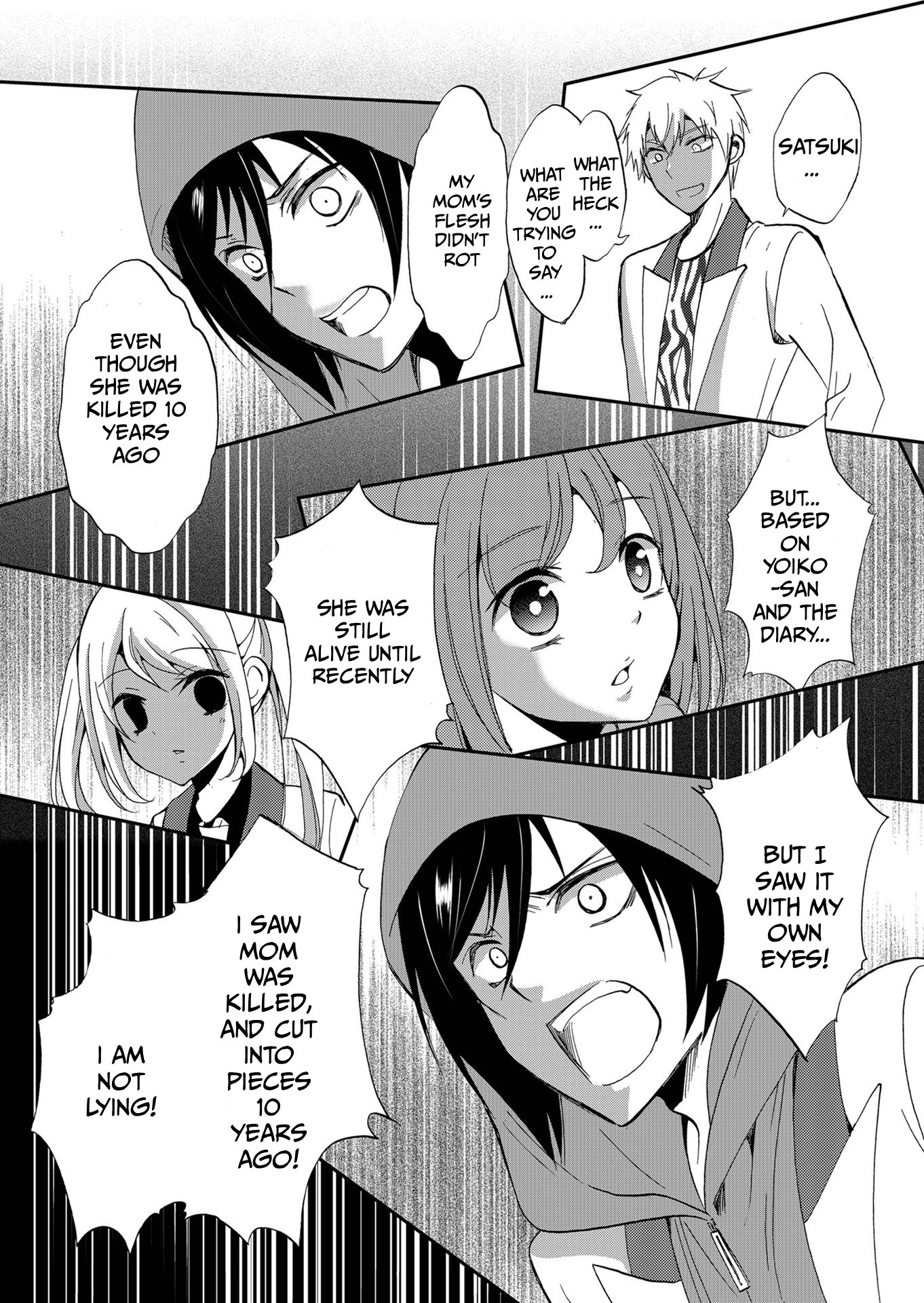 Ningyou Pass Chapter 76 page 5 - 