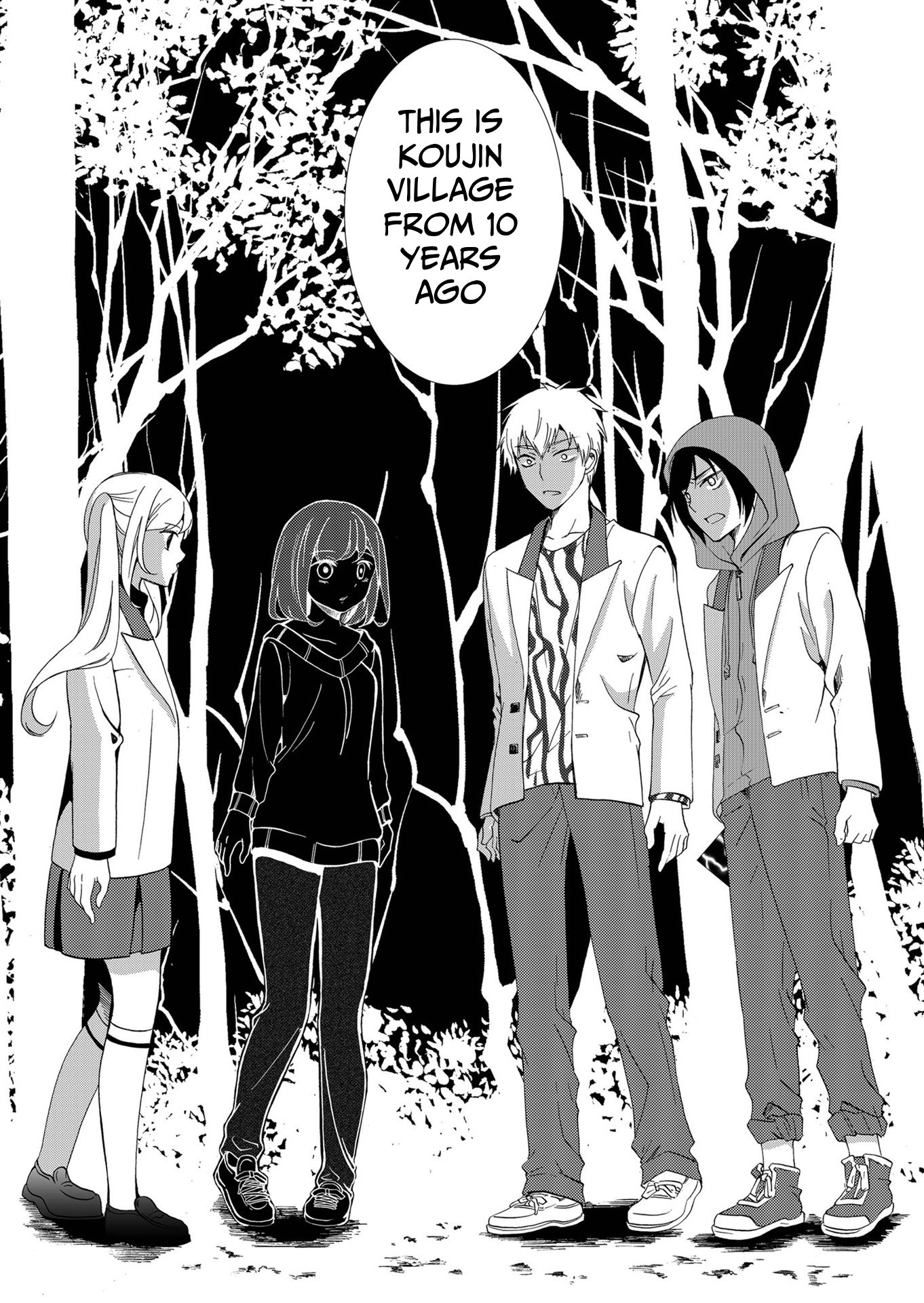 Ningyou Pass Chapter 76 page 6 - 