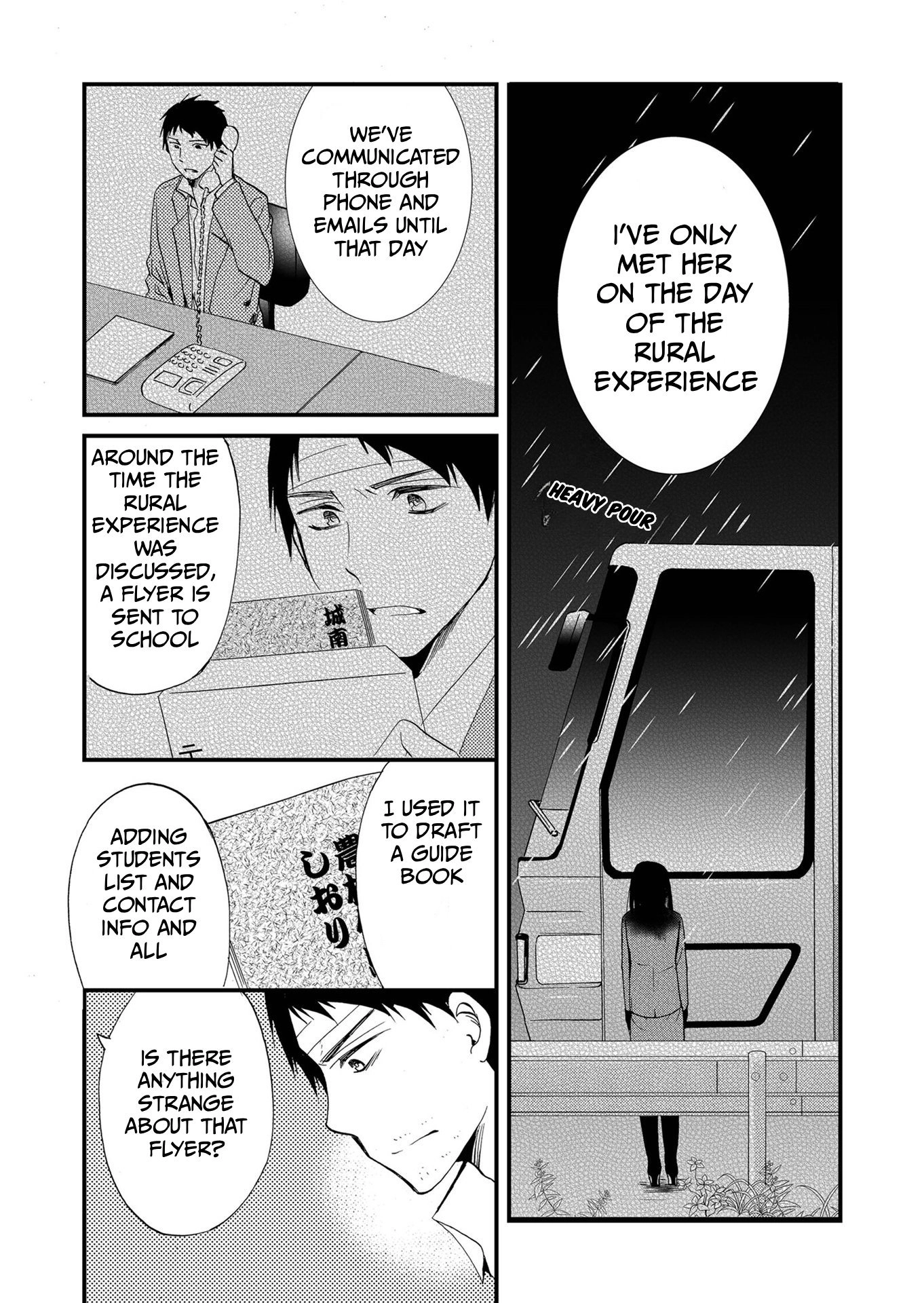 Ningyou Pass Chapter 77 page 11 - 