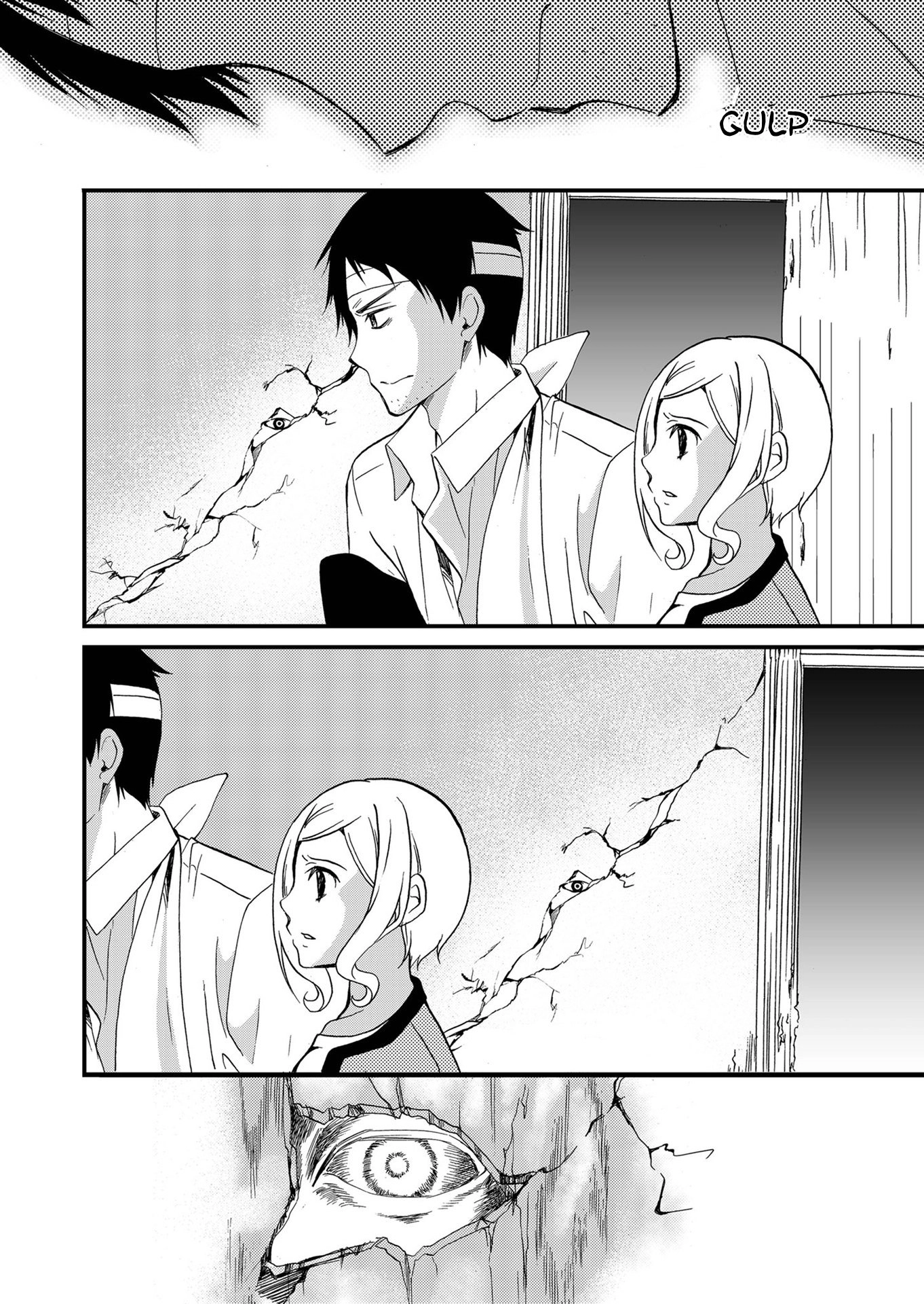 Ningyou Pass Chapter 77 page 14 - 