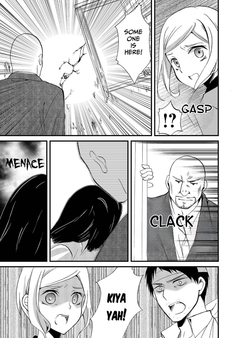 Ningyou Pass Chapter 77 page 15 - 