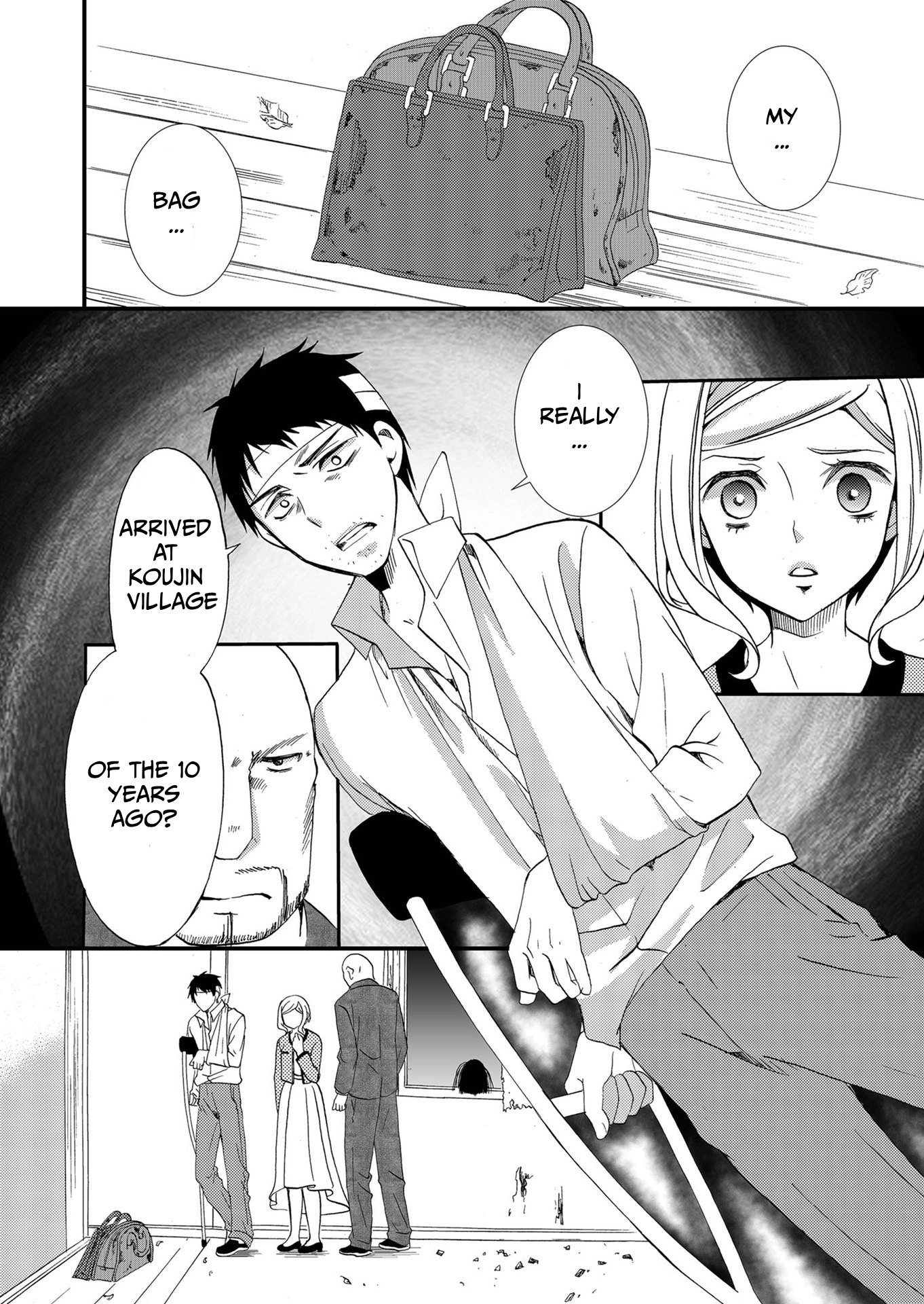 Ningyou Pass Chapter 77 page 17 - 