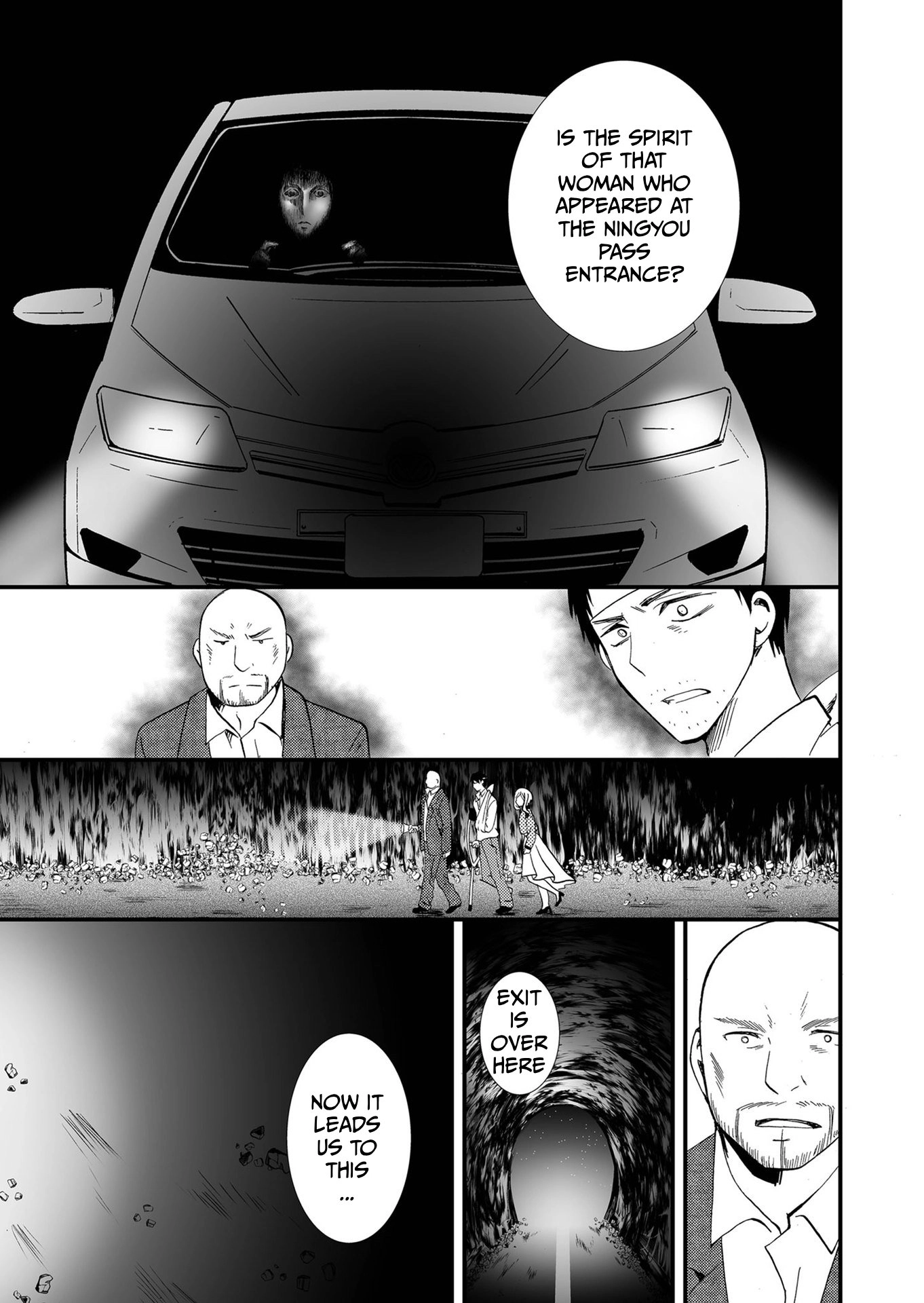 Ningyou Pass Chapter 77 page 5 - 