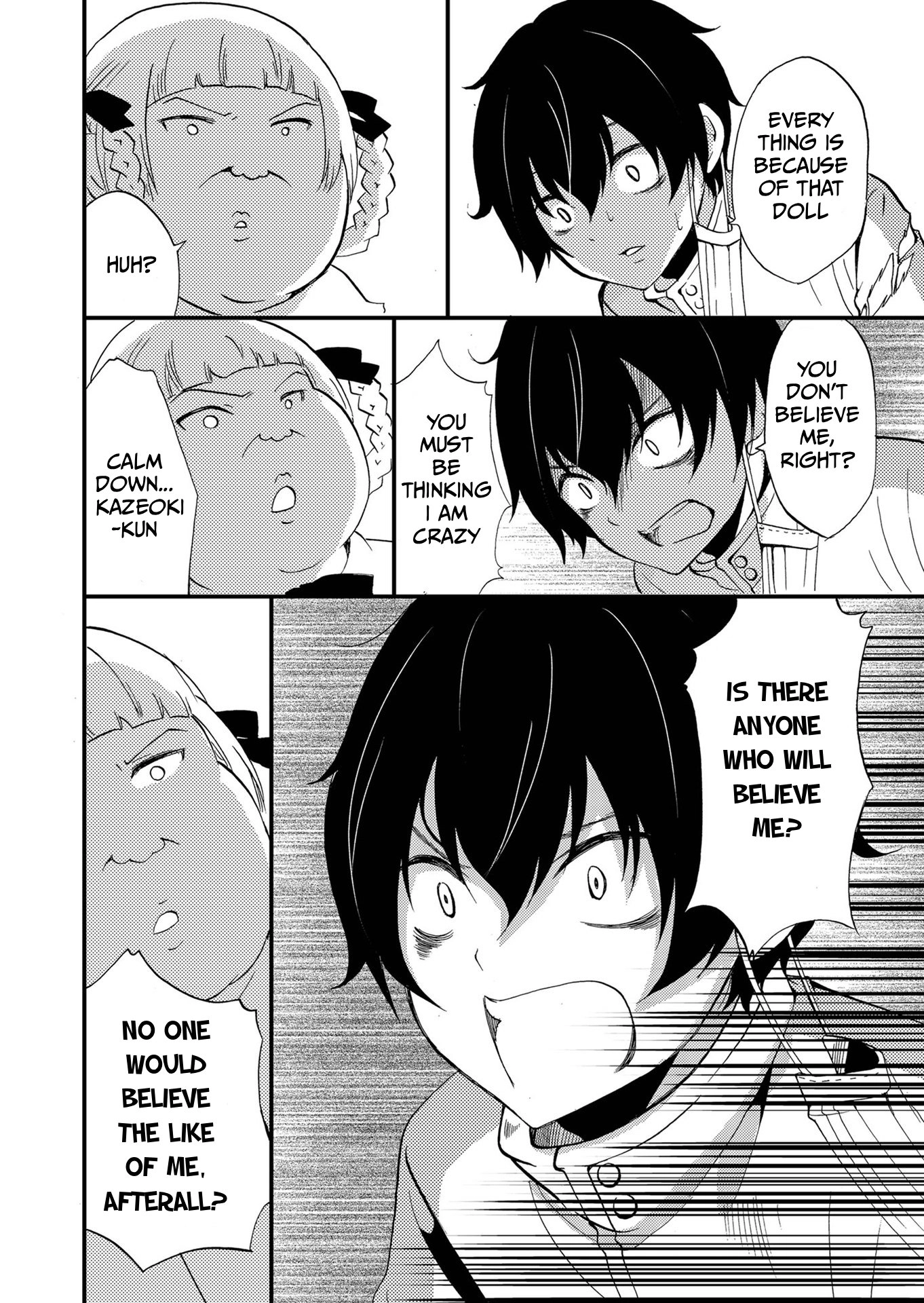 Ningyou Pass Chapter 78 page 15 - 