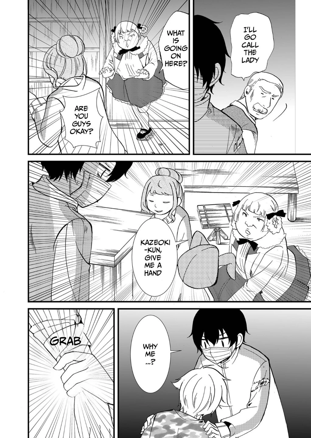 Ningyou Pass Chapter 78 page 3 - 