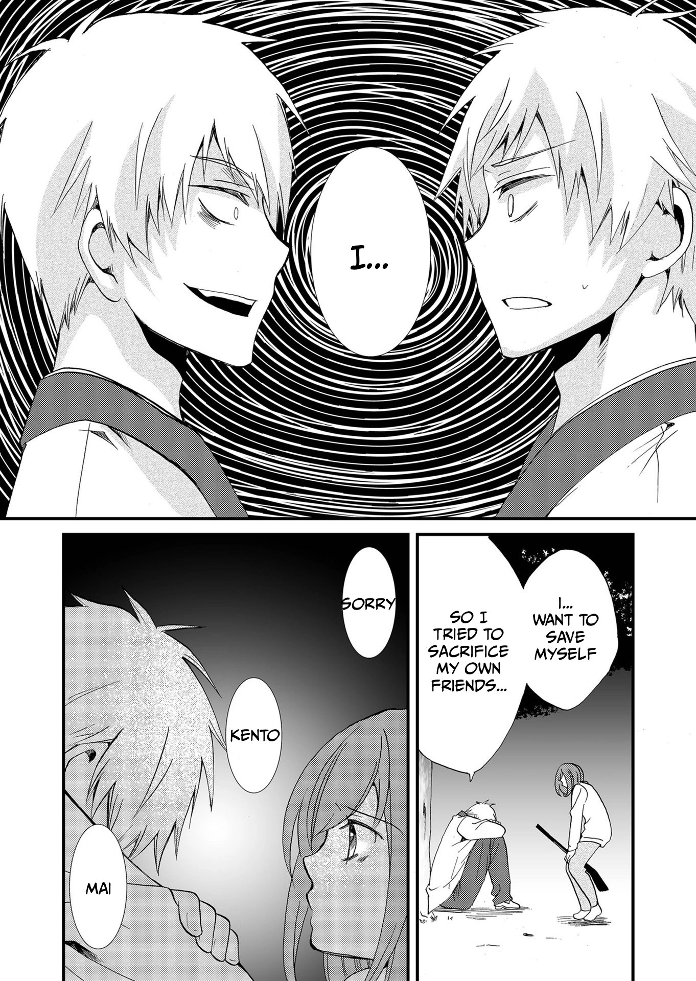 Ningyou Pass Chapter 79 page 11 - 