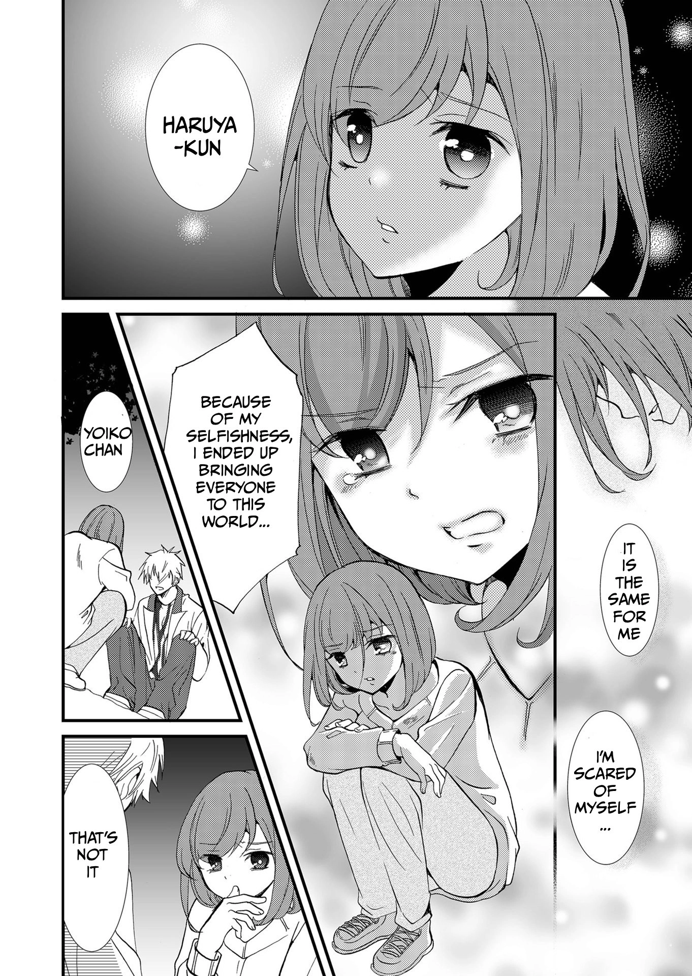 Ningyou Pass Chapter 79 page 13 - 