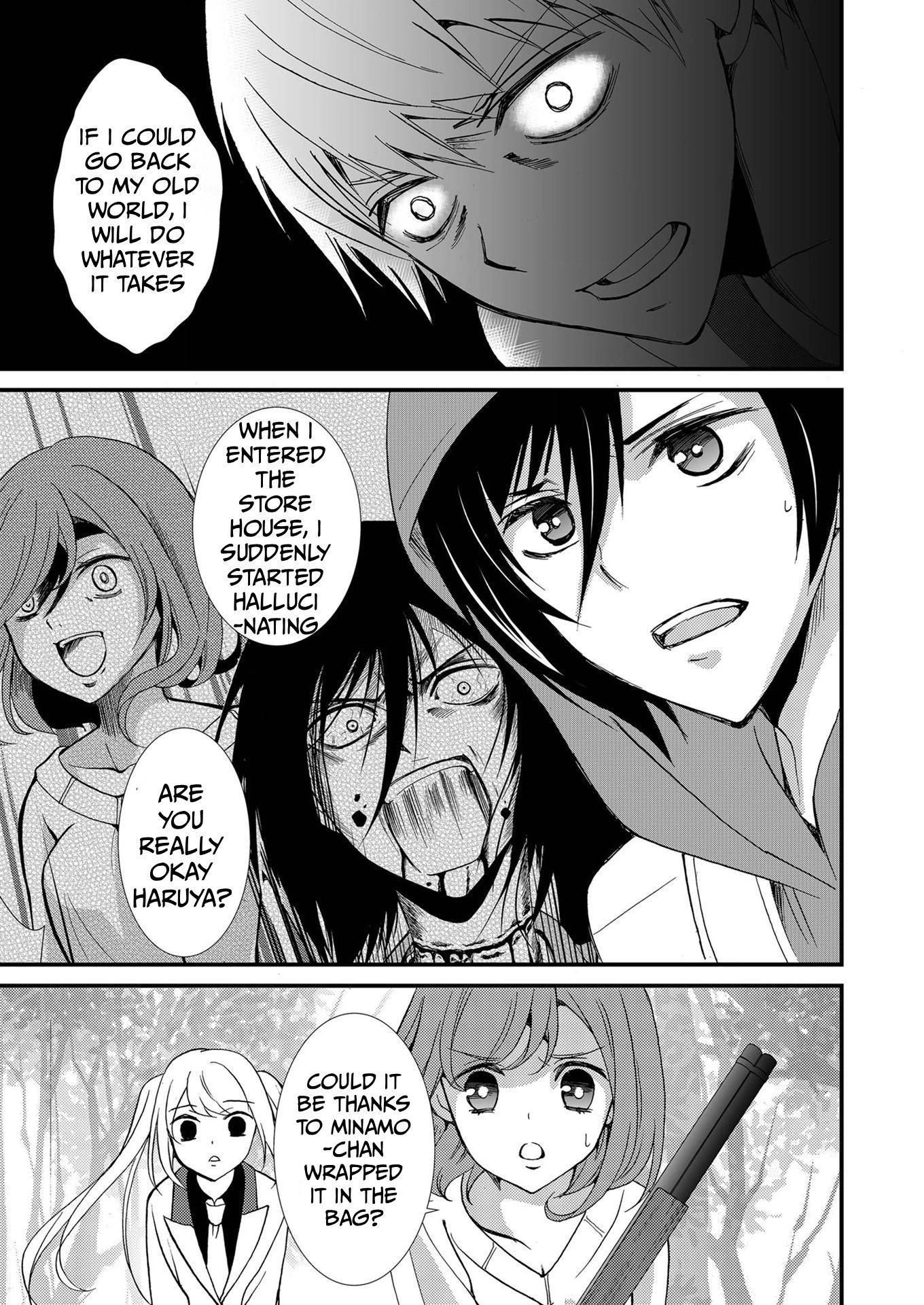 Ningyou Pass Chapter 79 page 4 - 