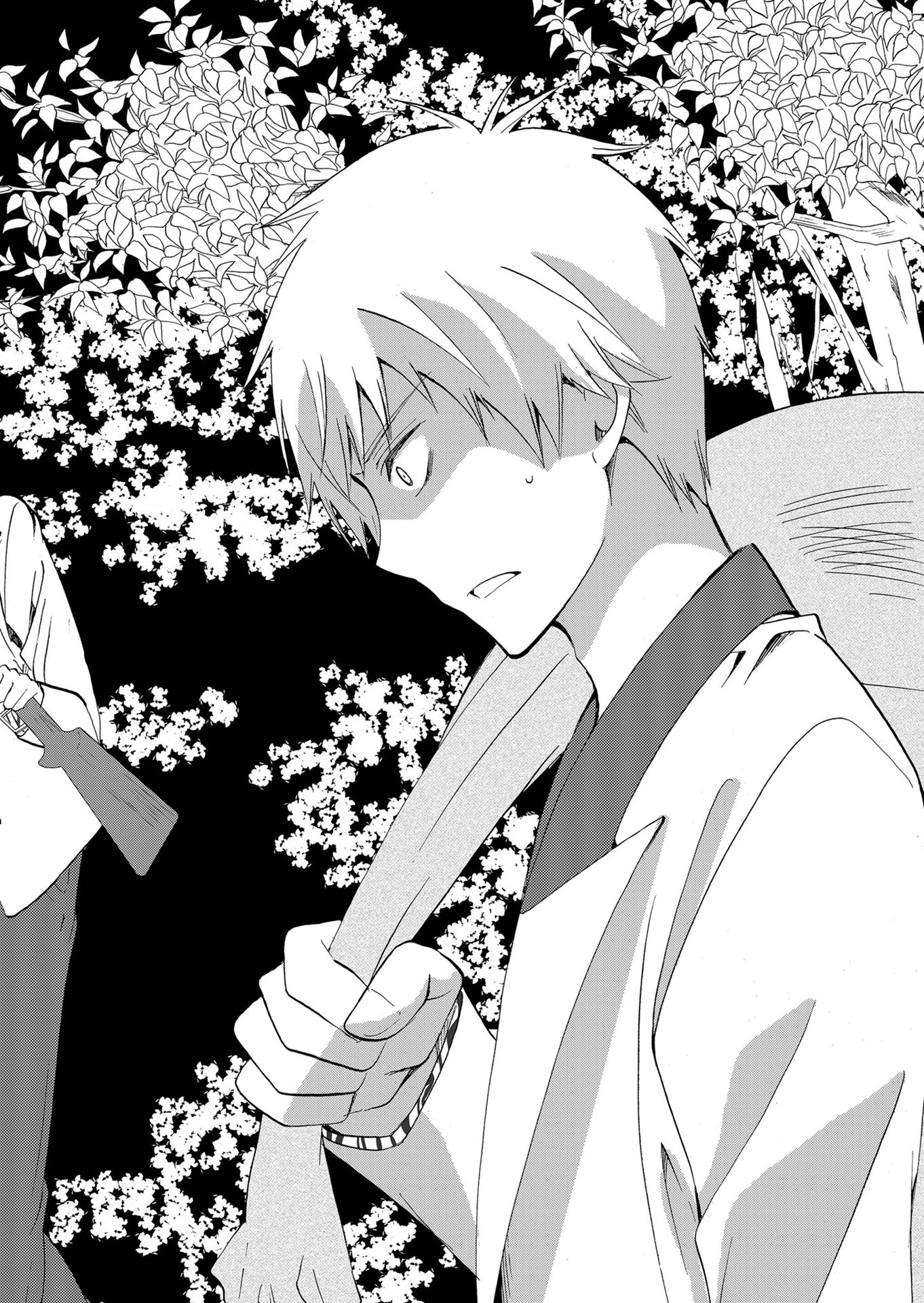 Ningyou Pass Chapter 79 page 7 - 
