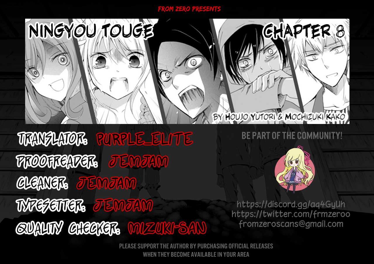 Ningyou Pass Chapter 8 page 1 - 