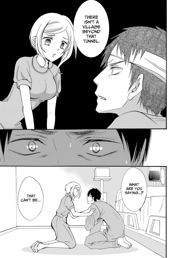 Ningyou Pass Chapter 8 page 13 - 