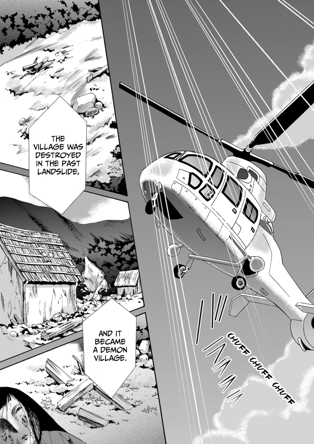 Ningyou Pass Chapter 8 page 15 - 