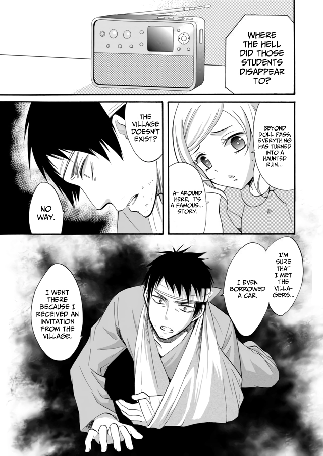 Ningyou Pass Chapter 8 page 16 - 