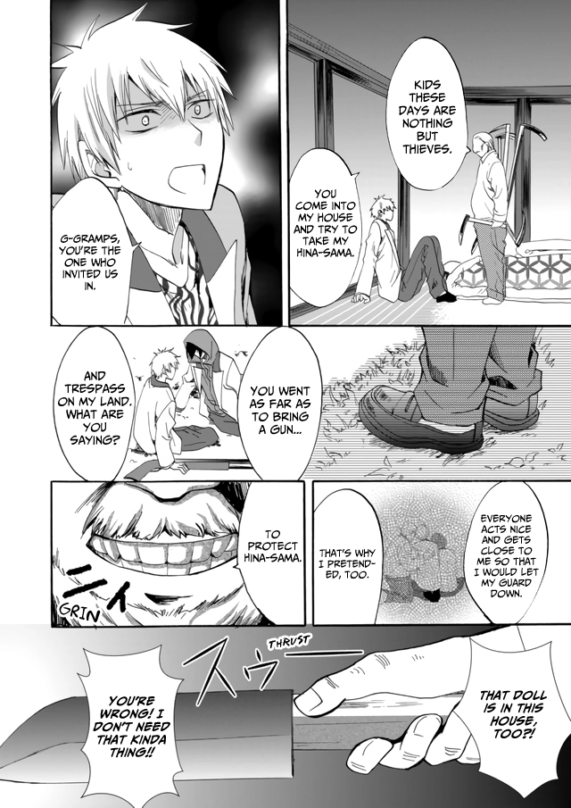Ningyou Pass Chapter 8 page 3 - 