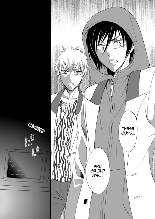 Ningyou Pass Chapter 8 page 6 - 