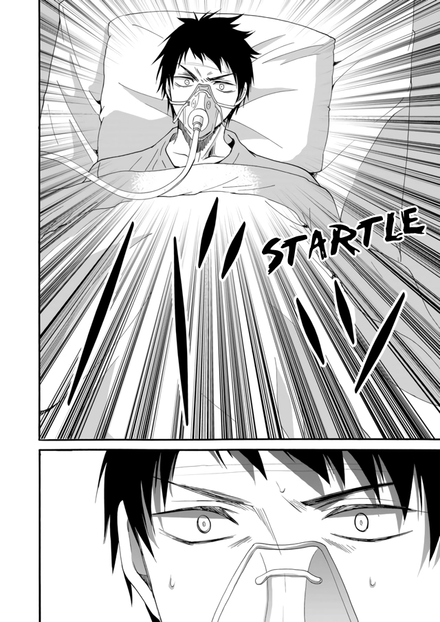Ningyou Pass Chapter 8 page 8 - 