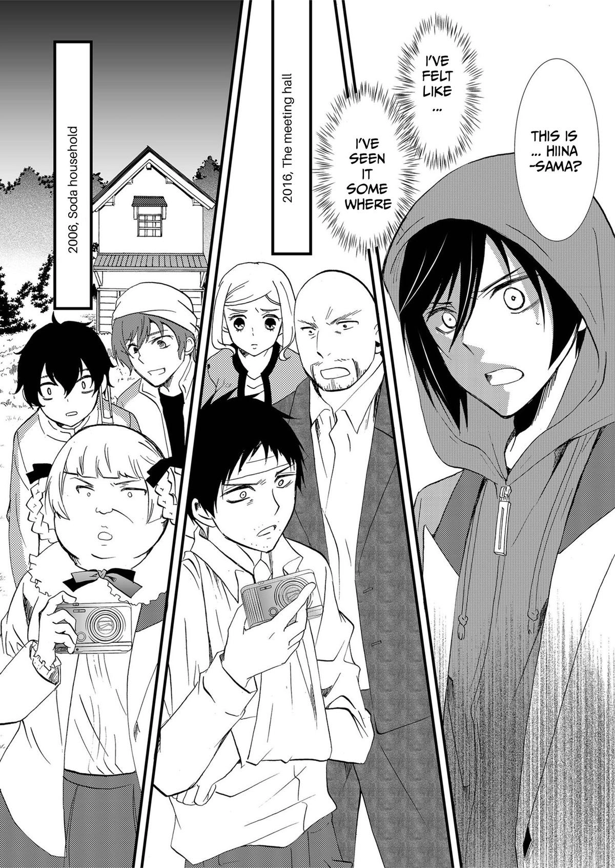 Ningyou Pass Chapter 80 page 13 - 