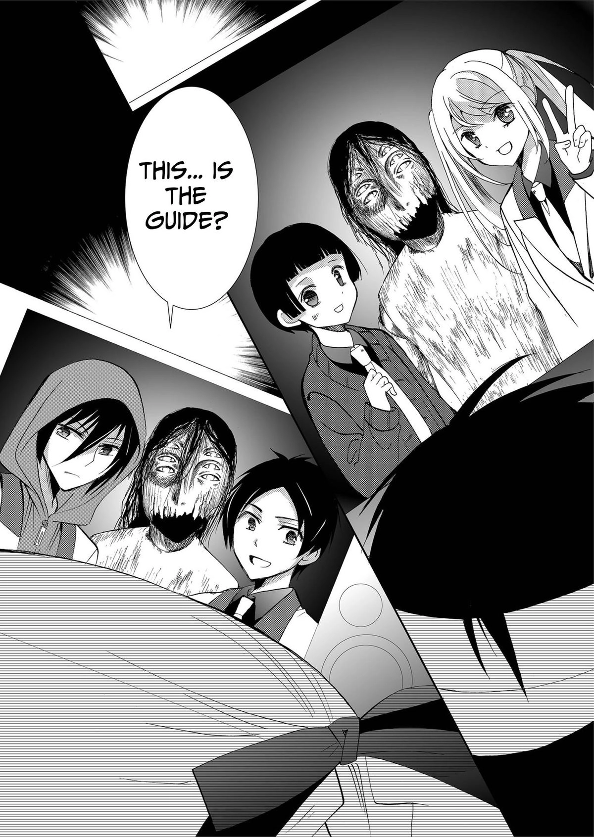 Ningyou Pass Chapter 80 page 15 - 