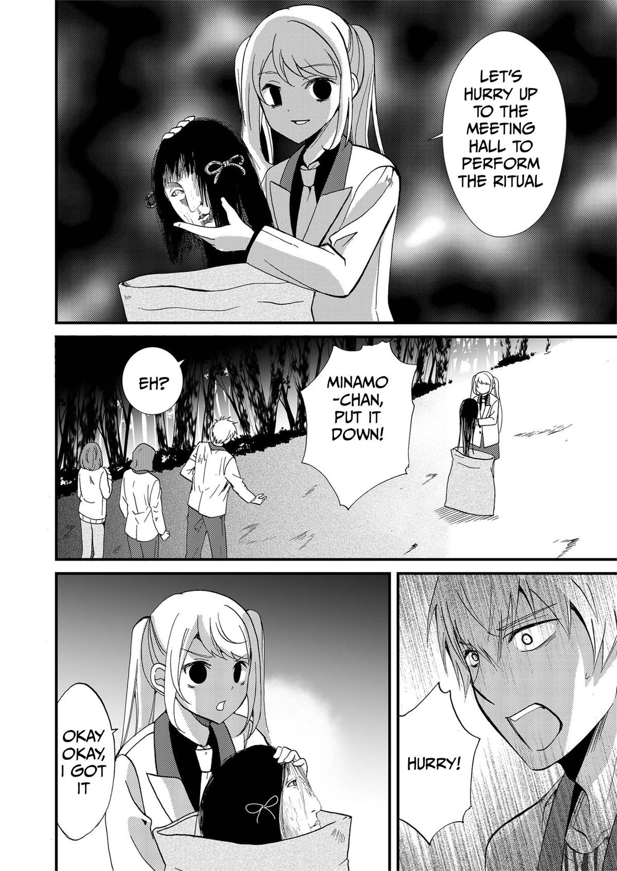 Ningyou Pass Chapter 80 page 3 - 