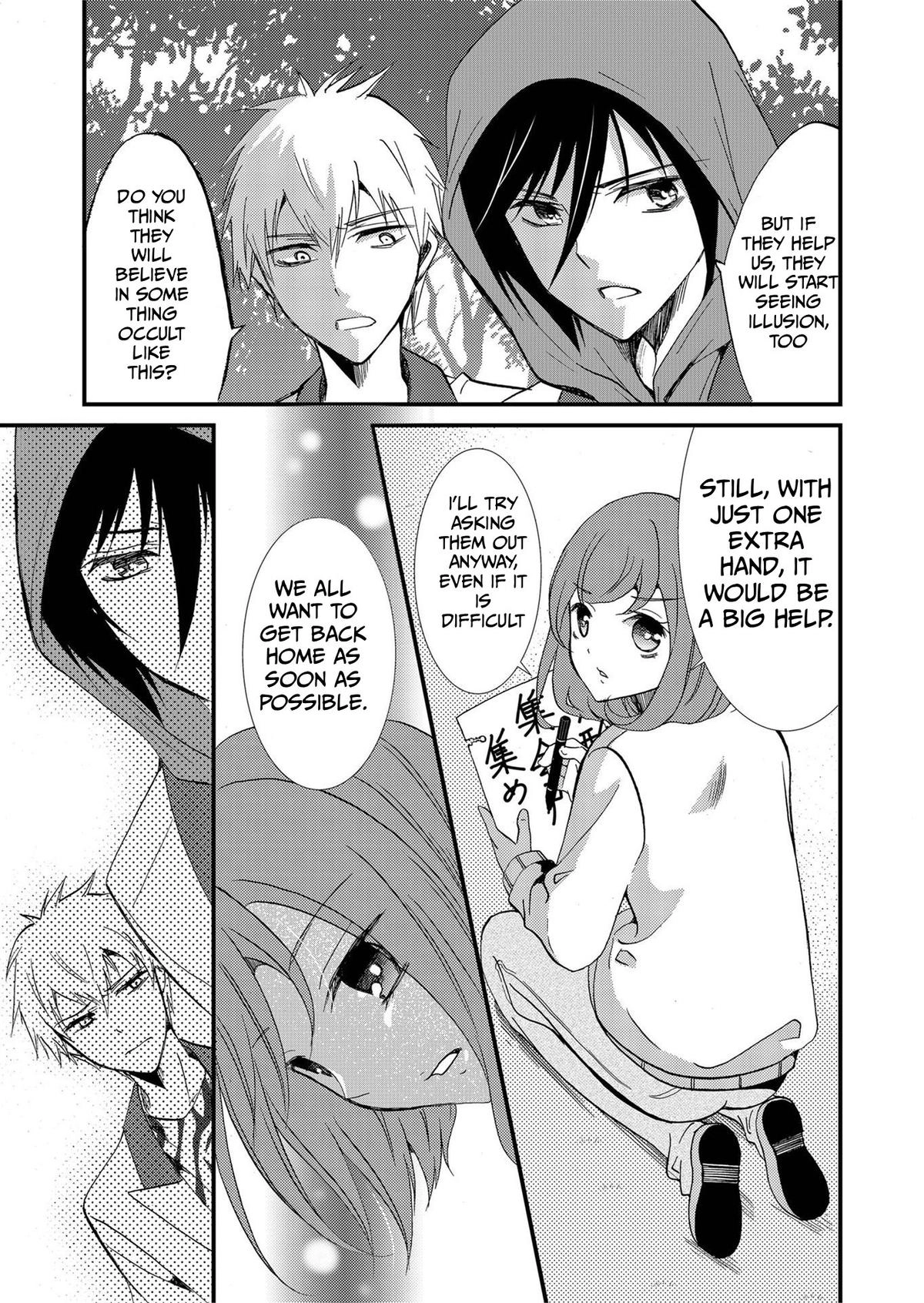 Ningyou Pass Chapter 80 page 6 - 